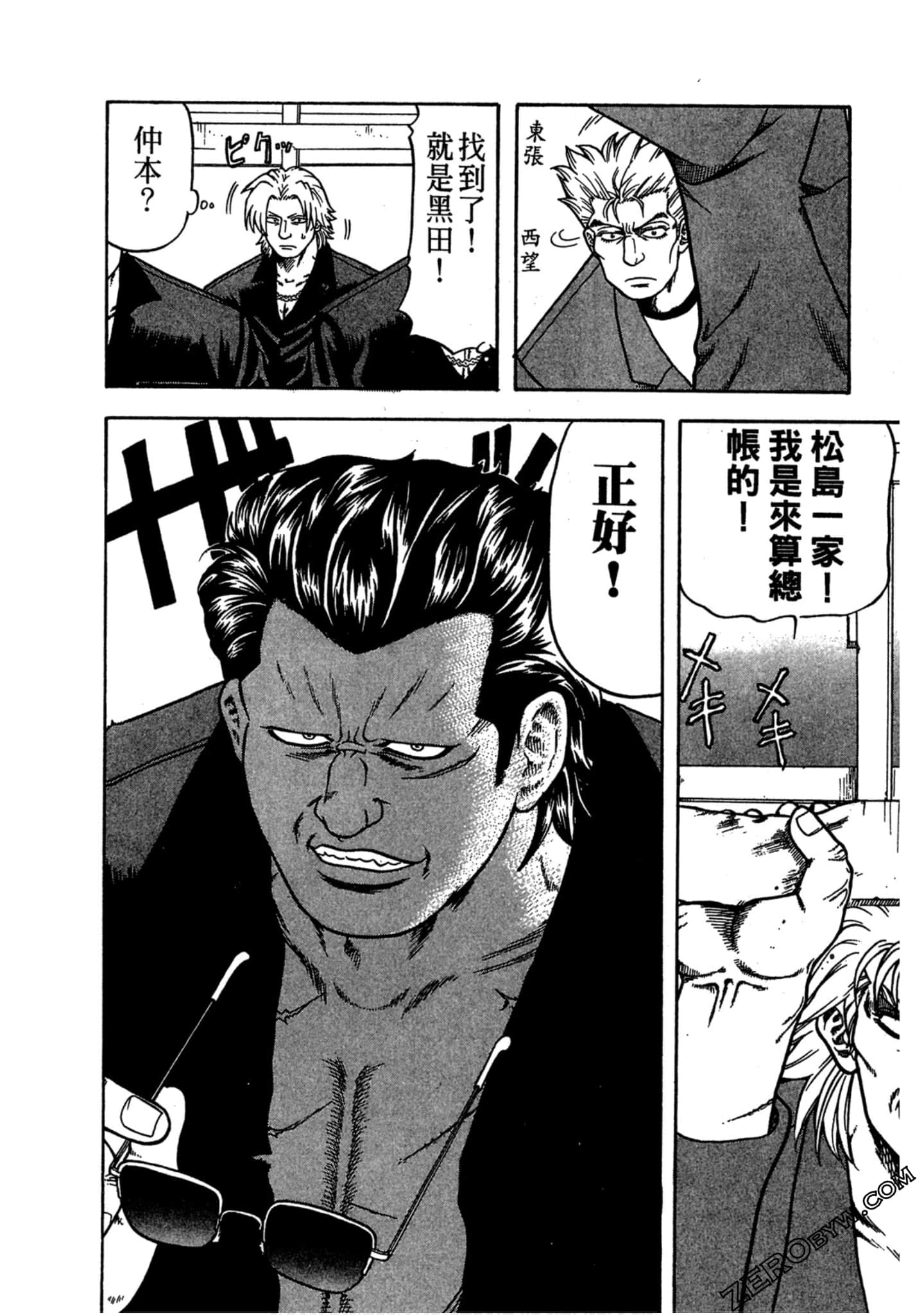 Page 129