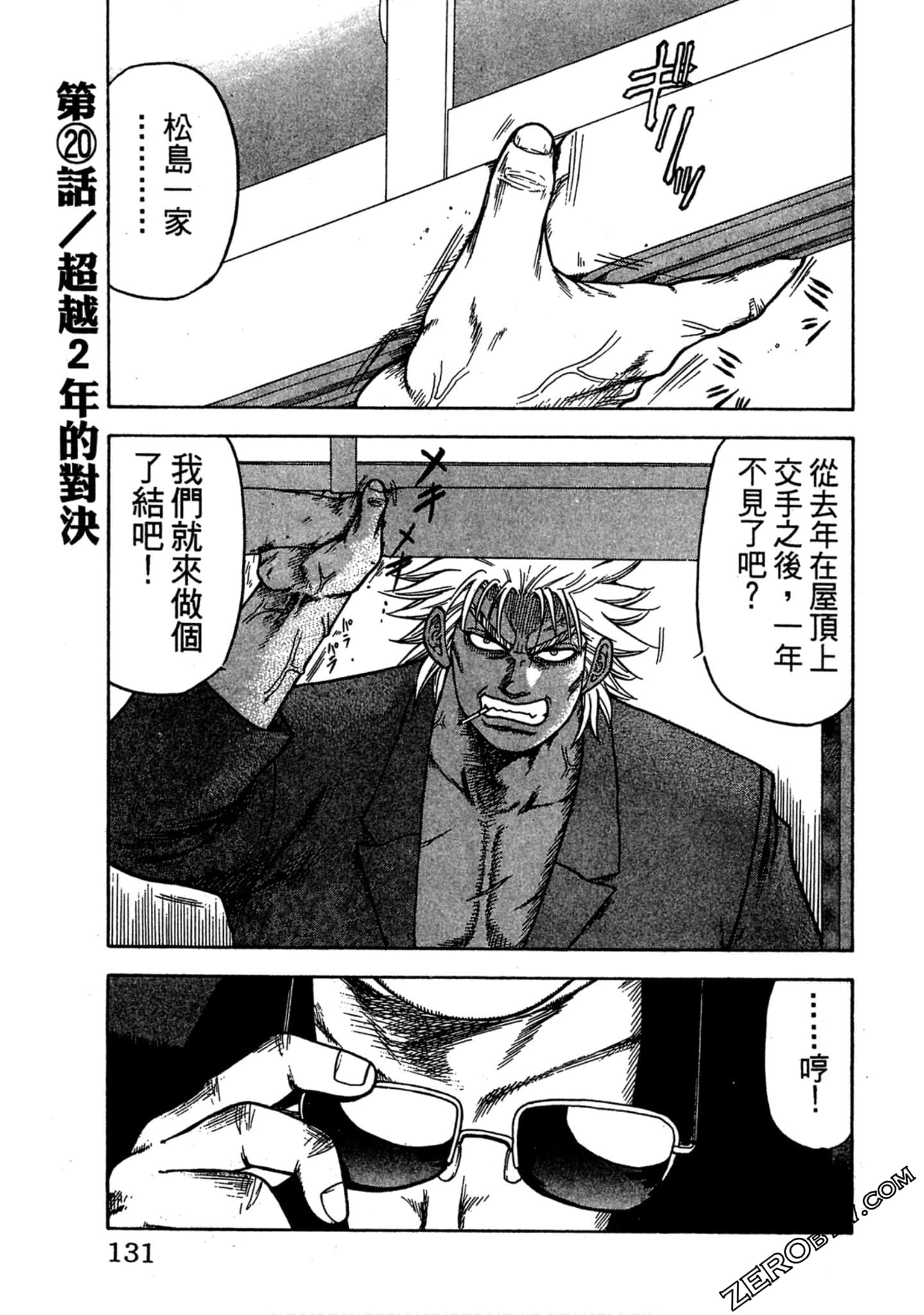 Page 130