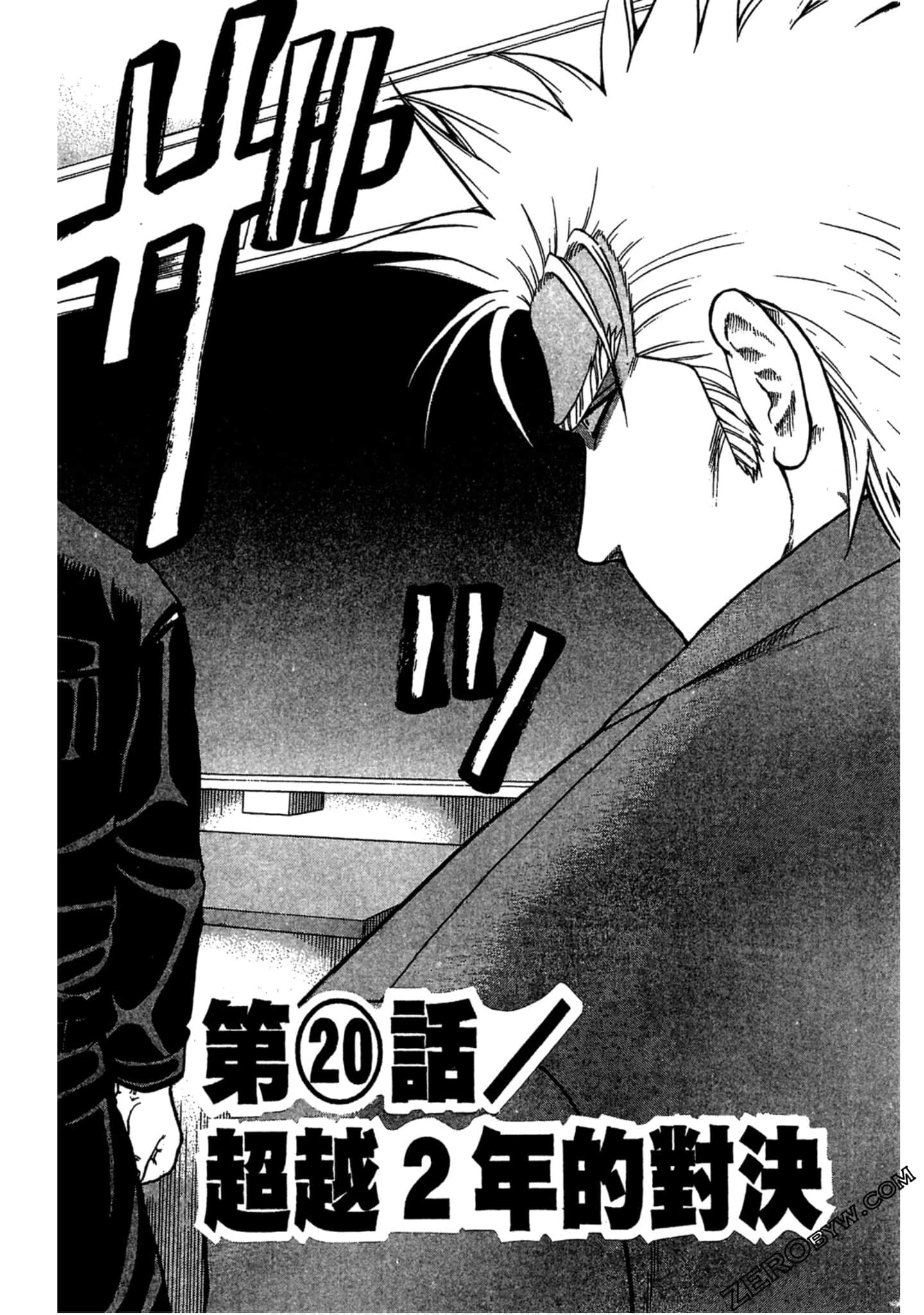 Page 131