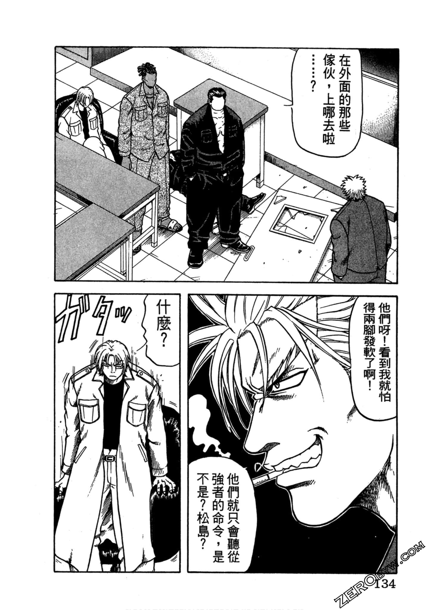 Page 133