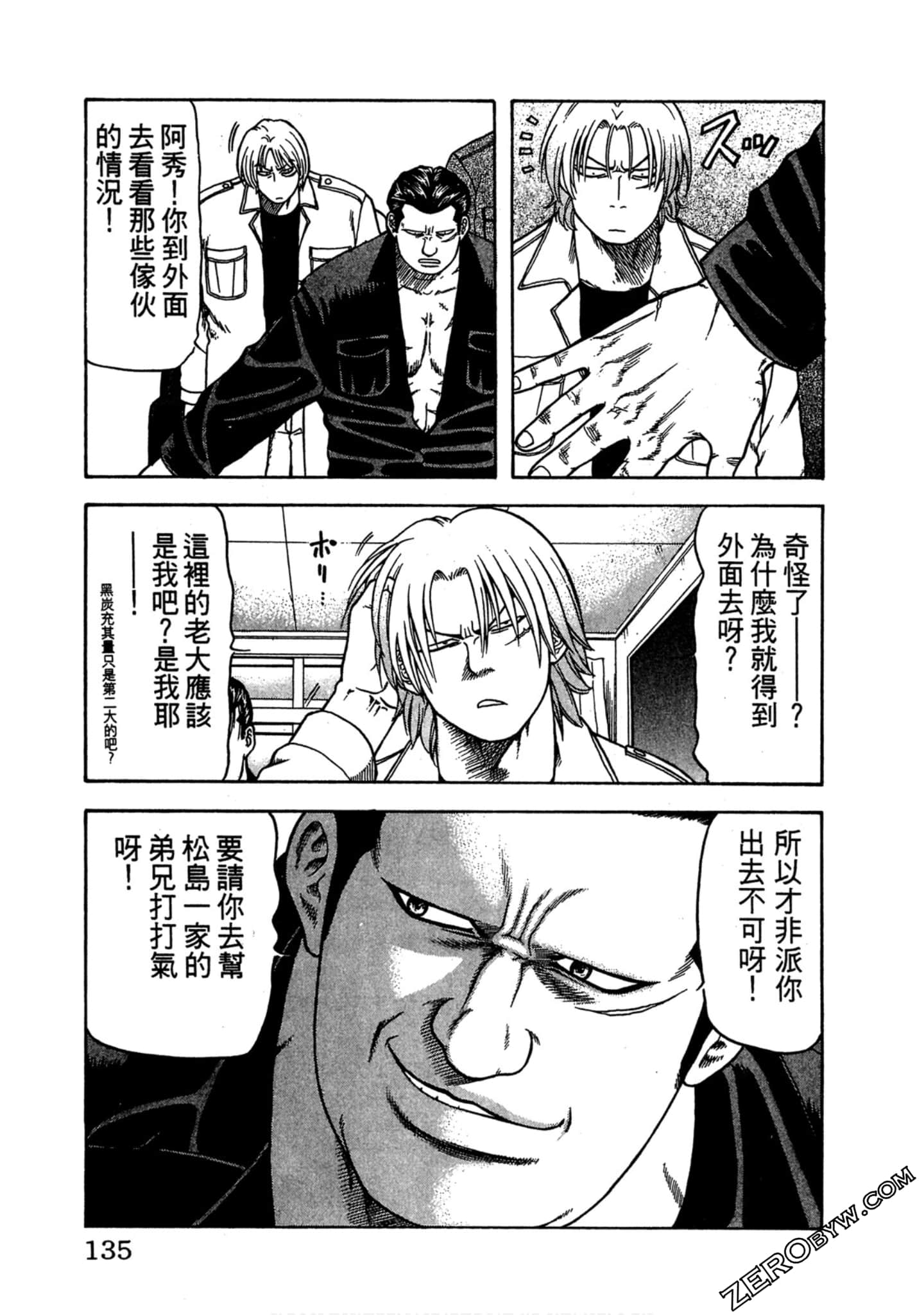 Page 134