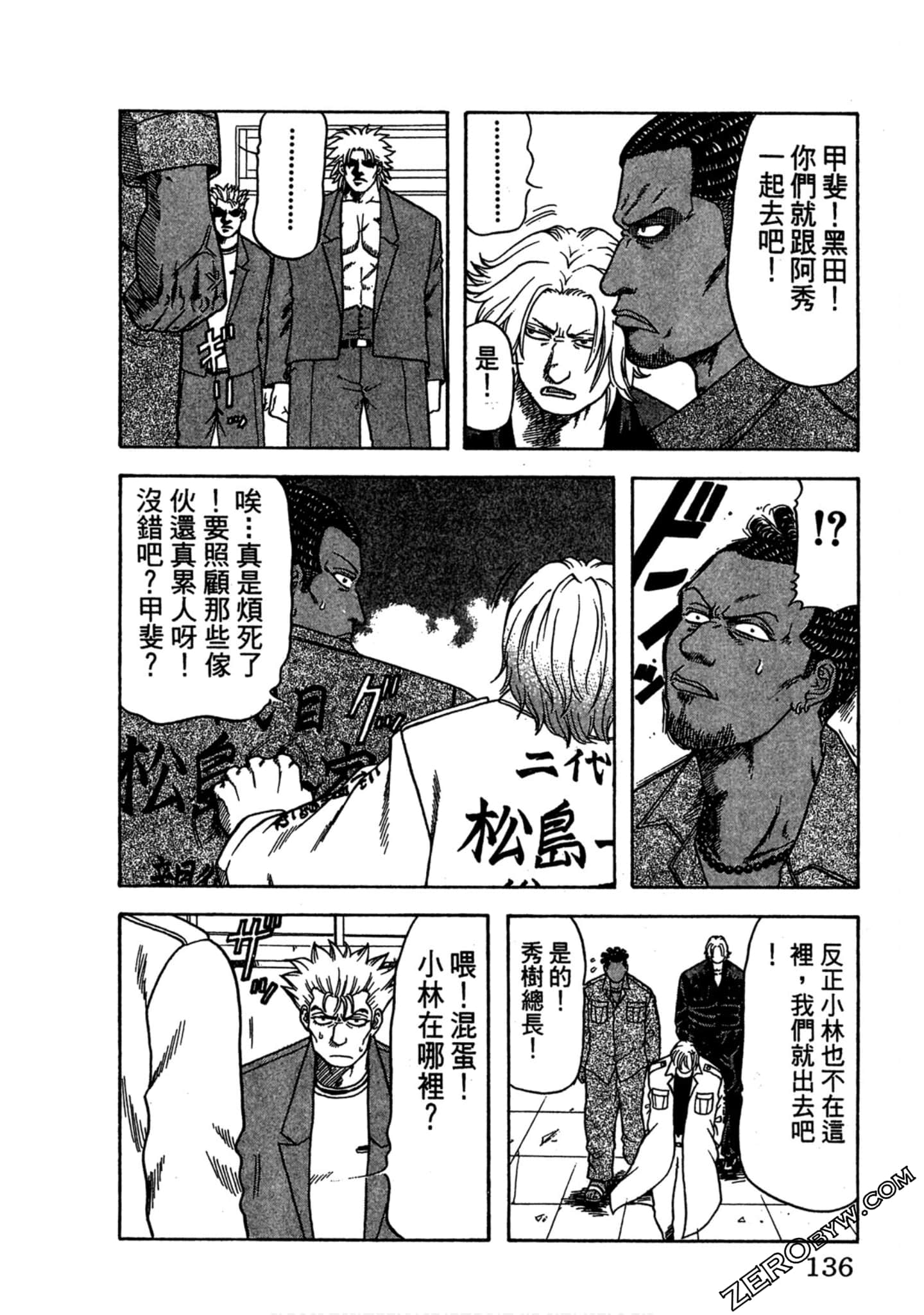 Page 135