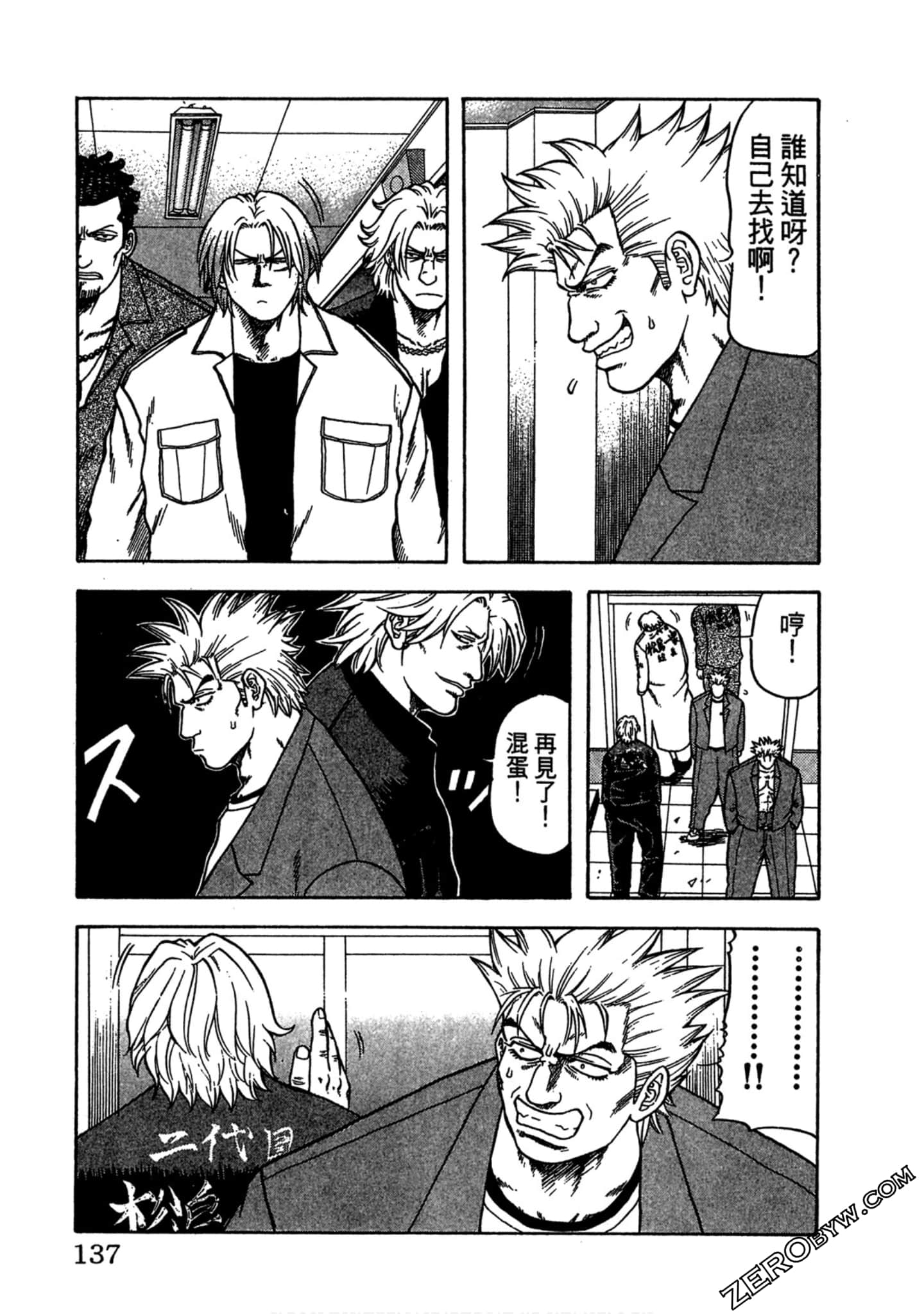 Page 136