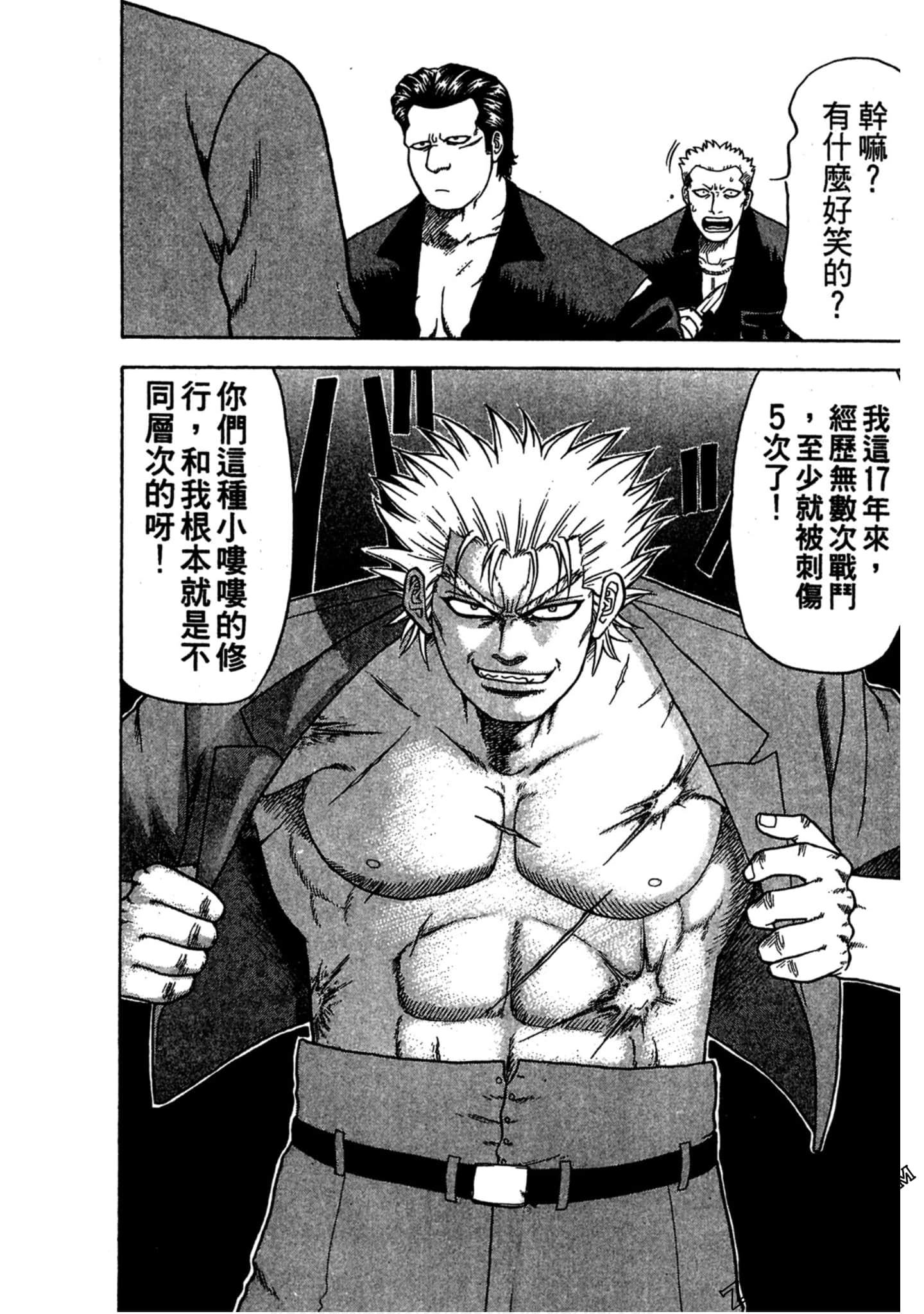 Page 139