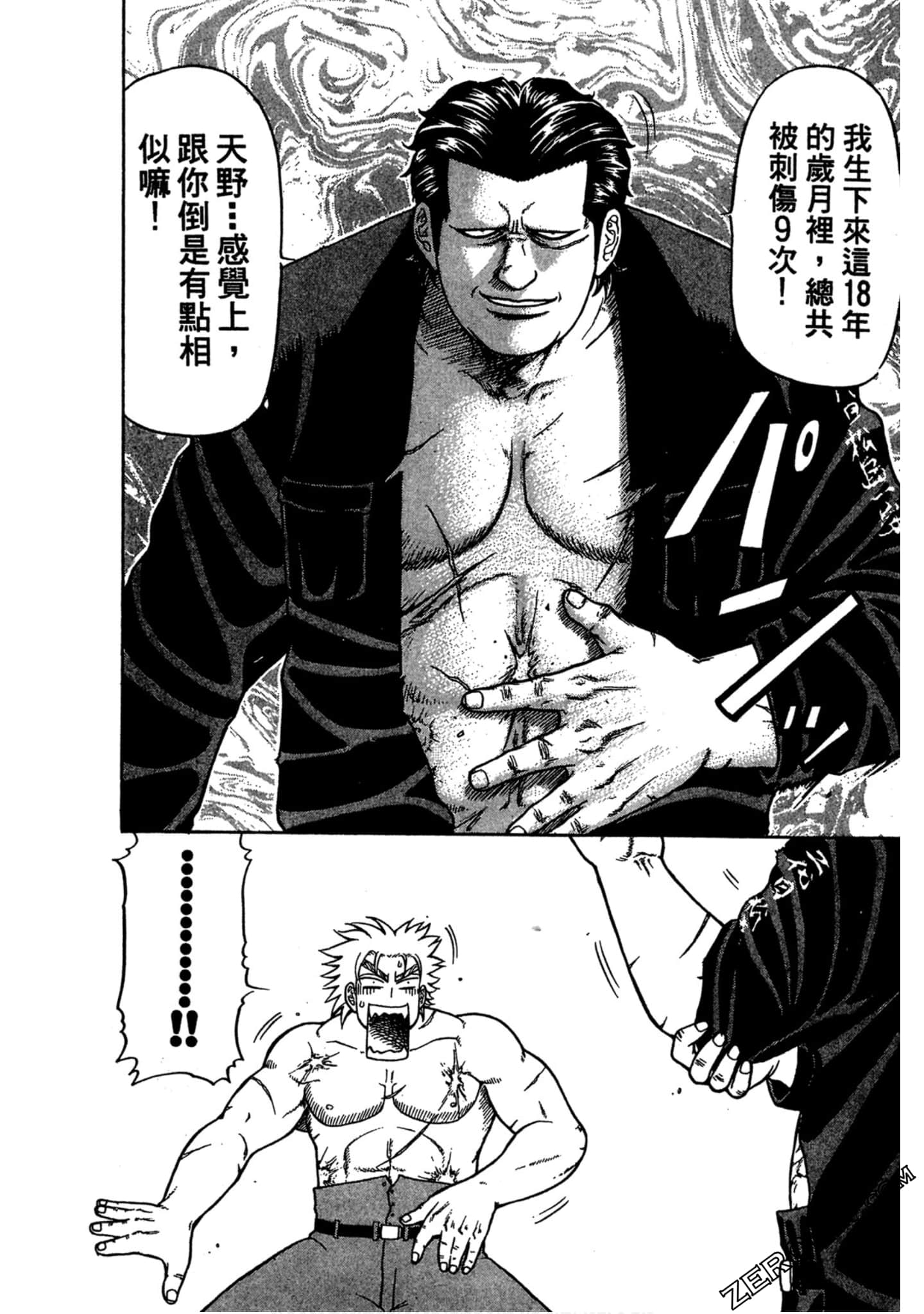 Page 141