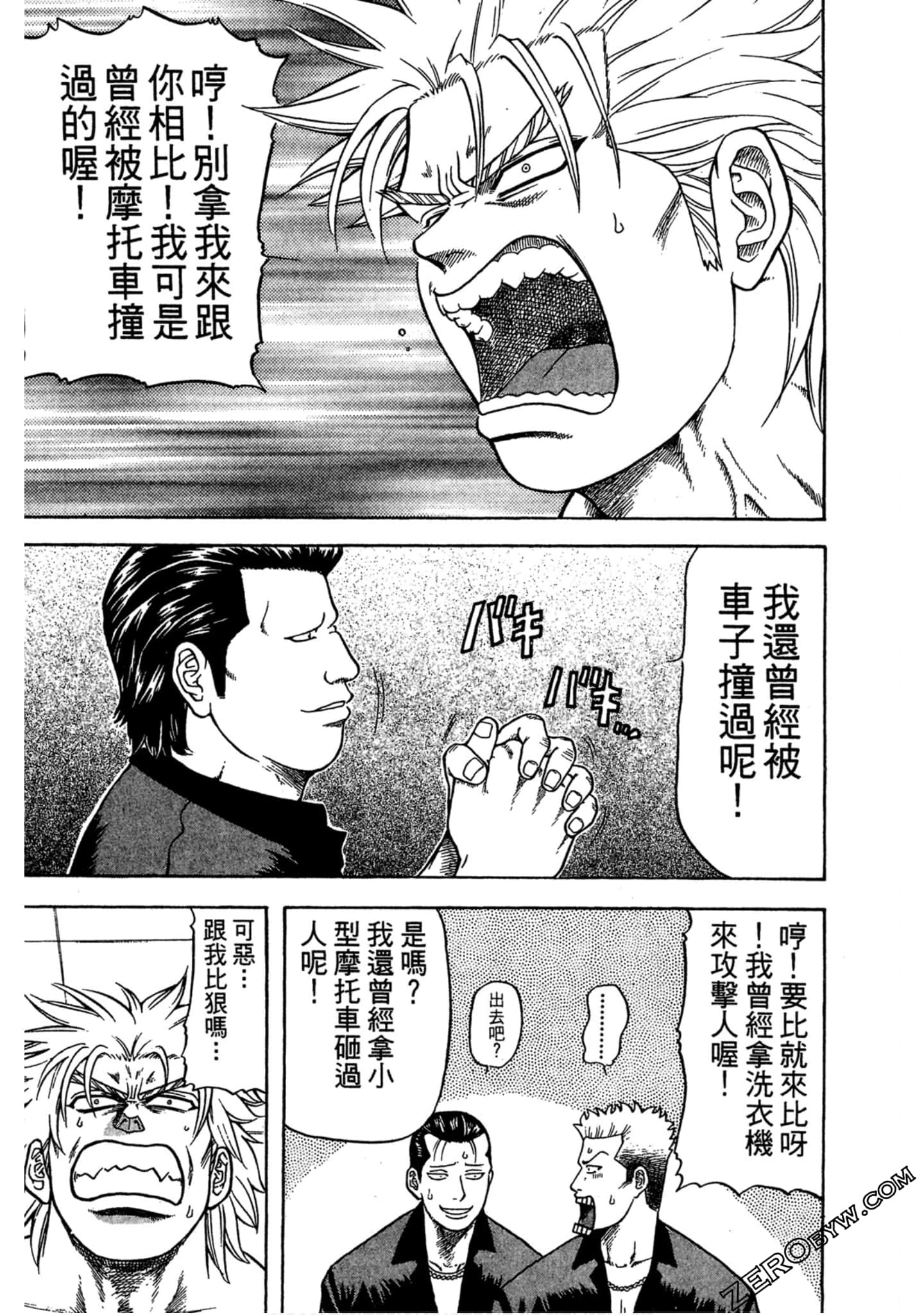 Page 142