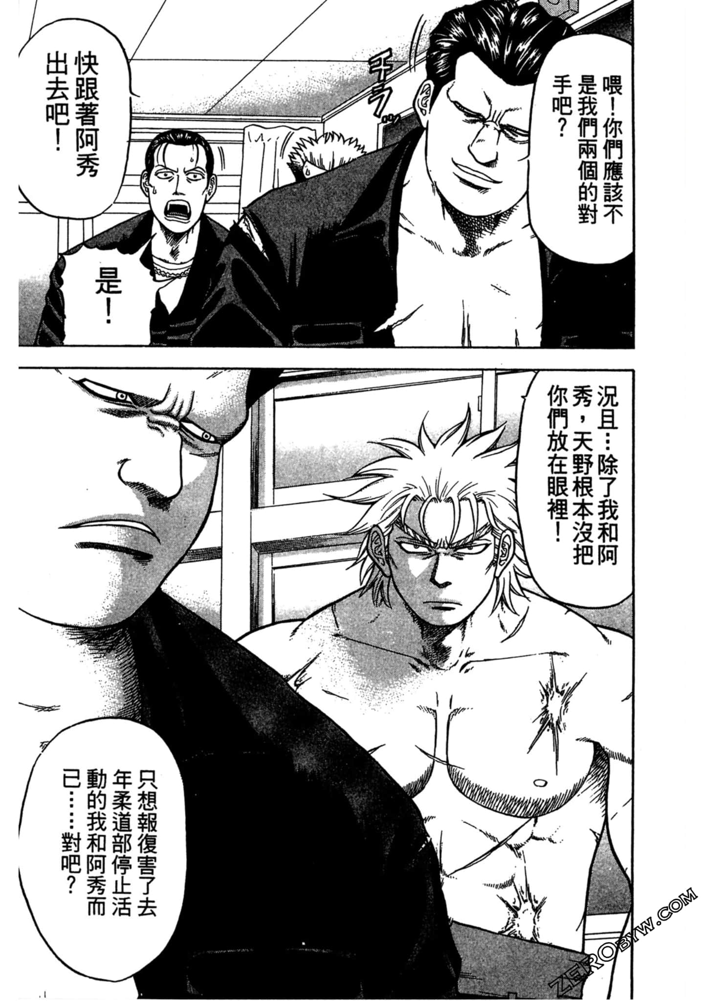 Page 144