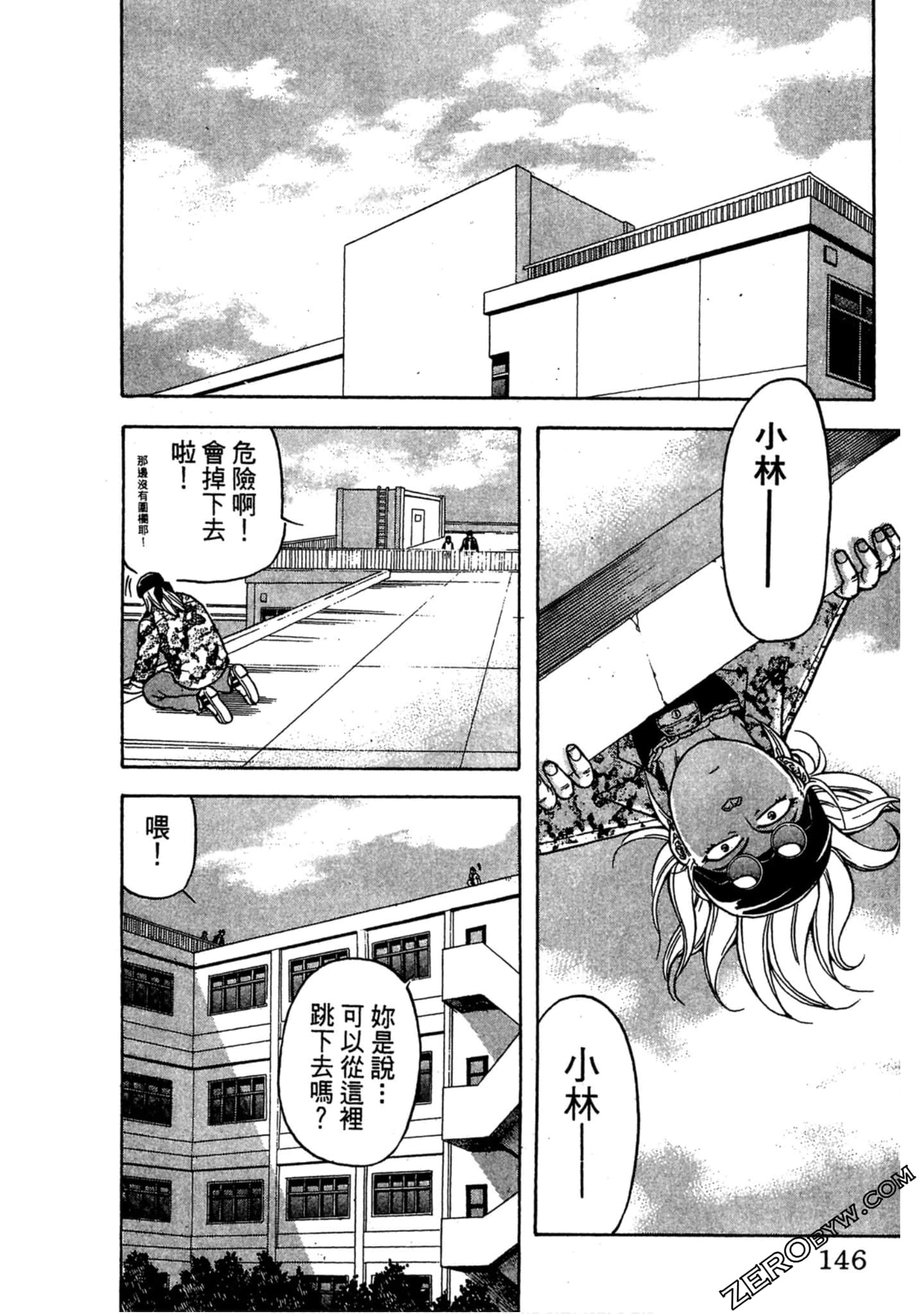 Page 145