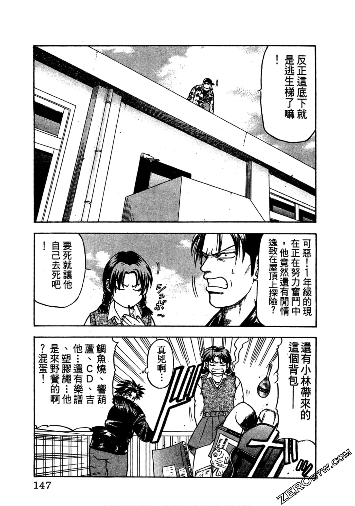 Page 146