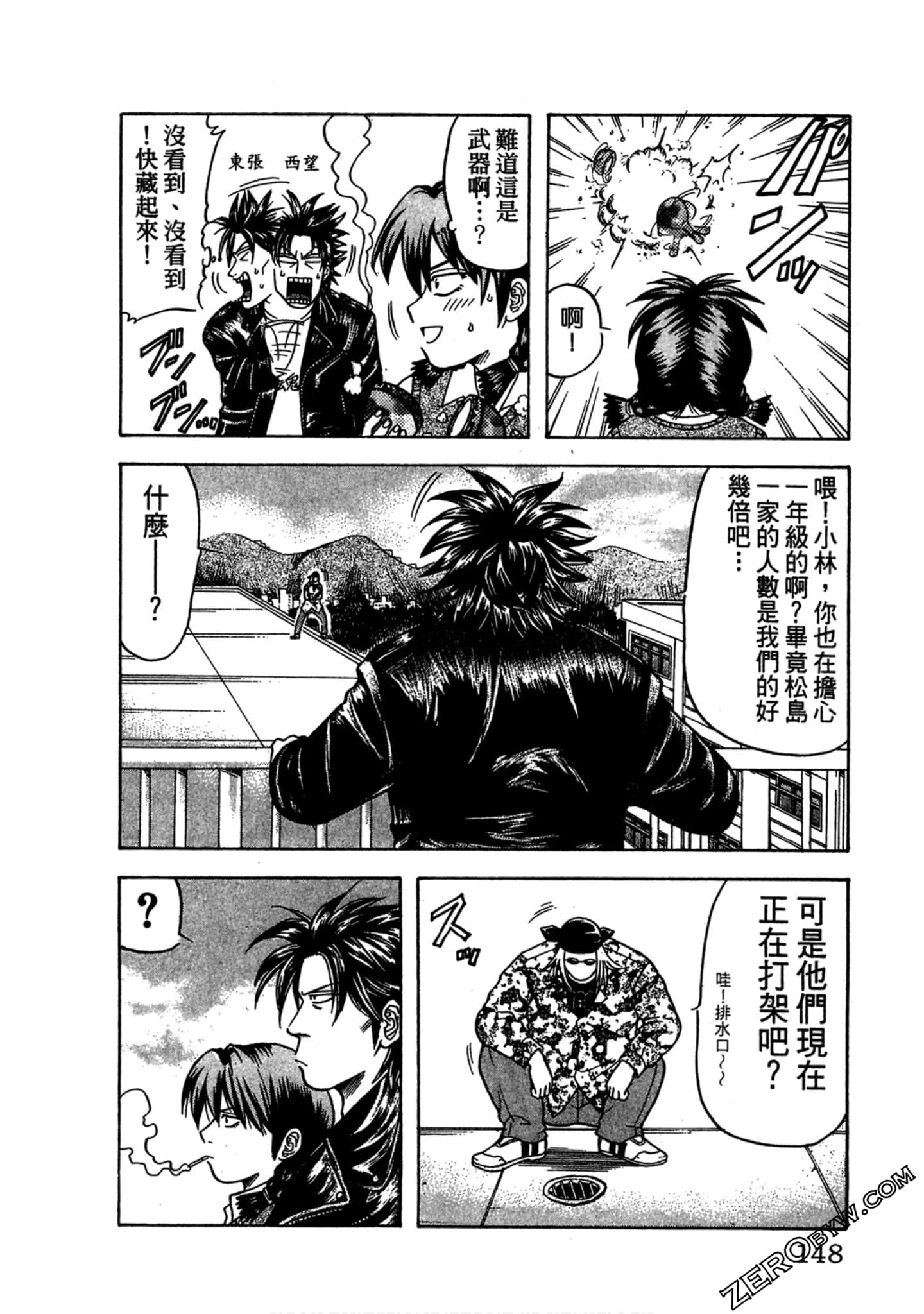 Page 147