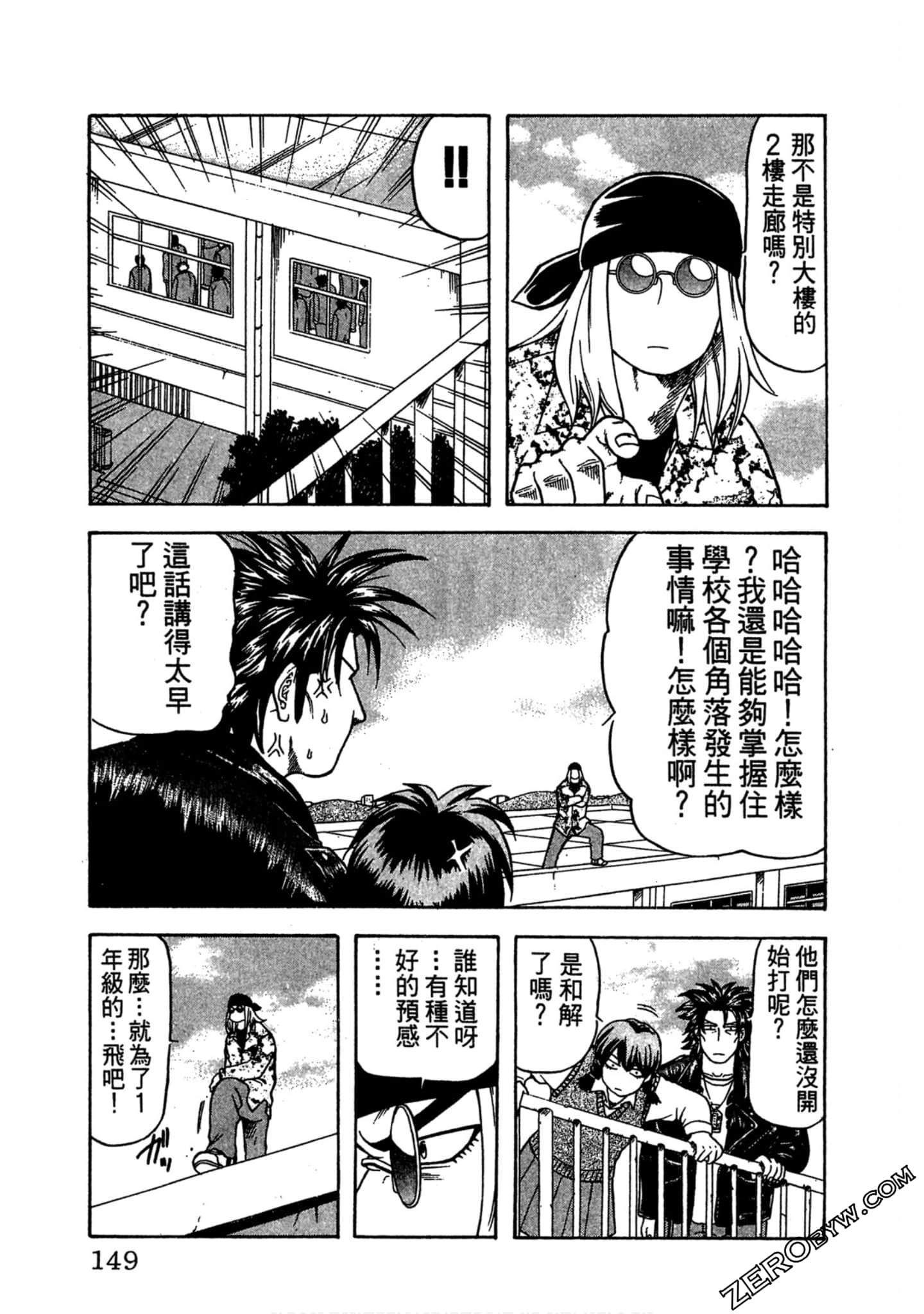 Page 148