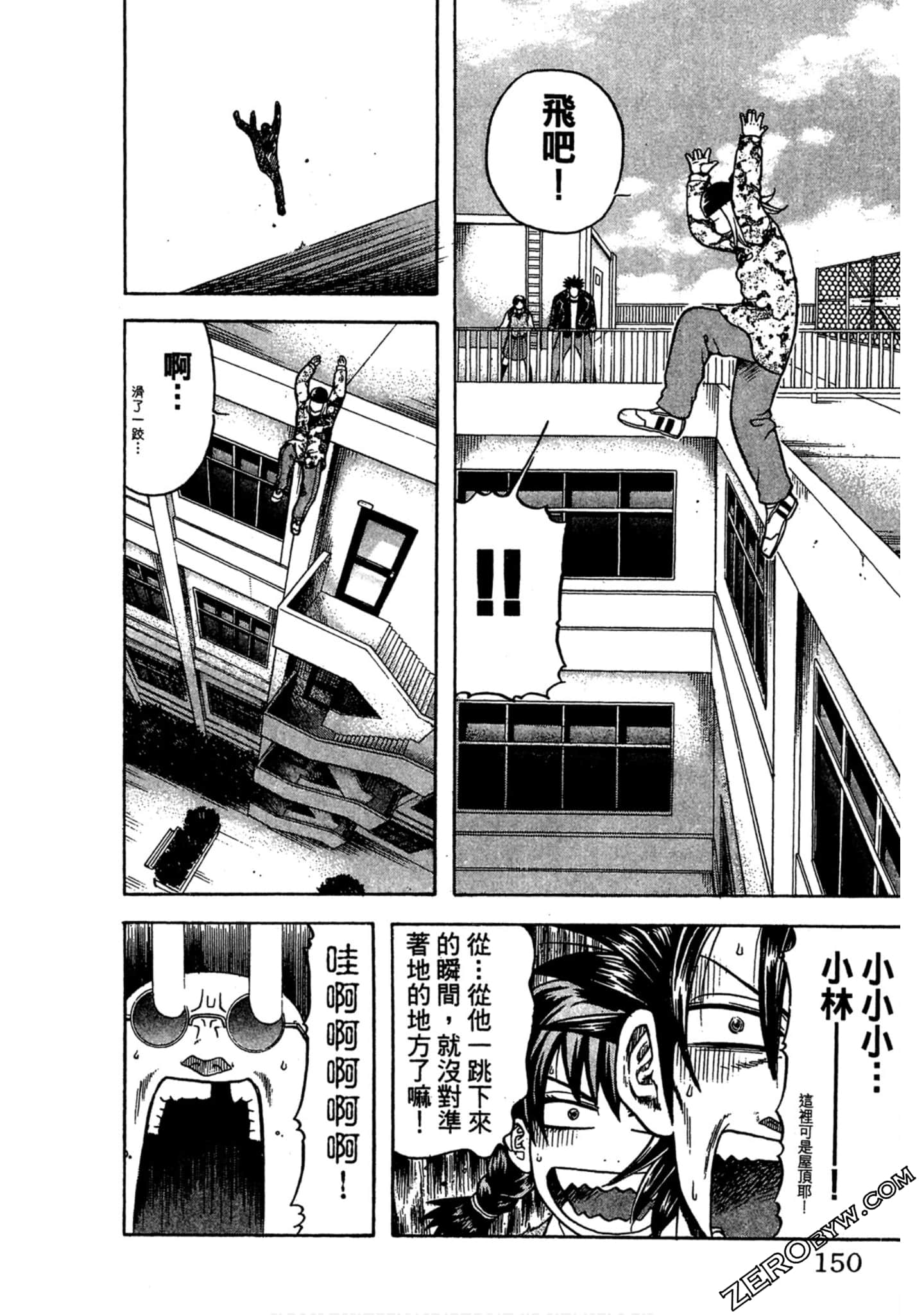 Page 149