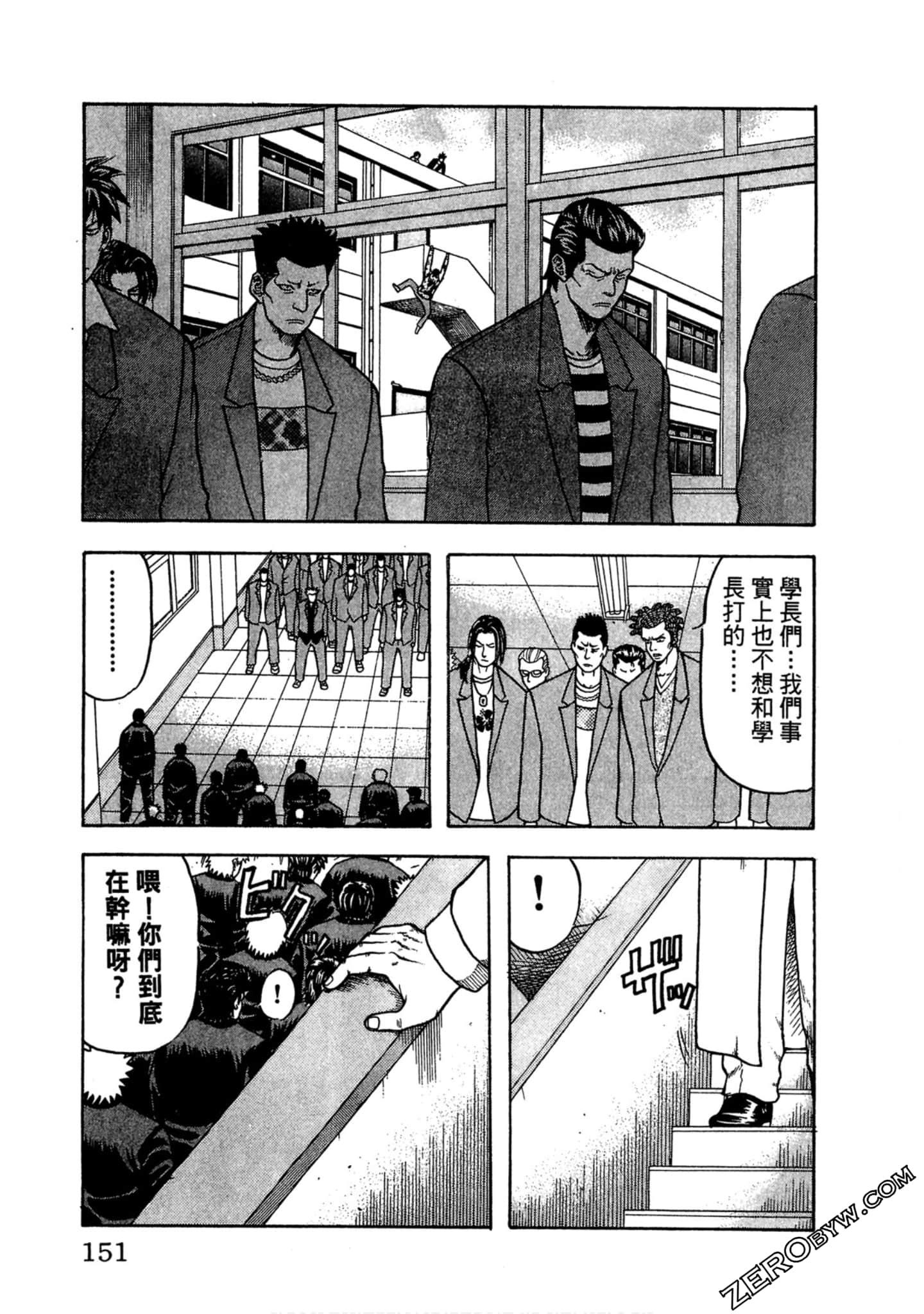Page 150