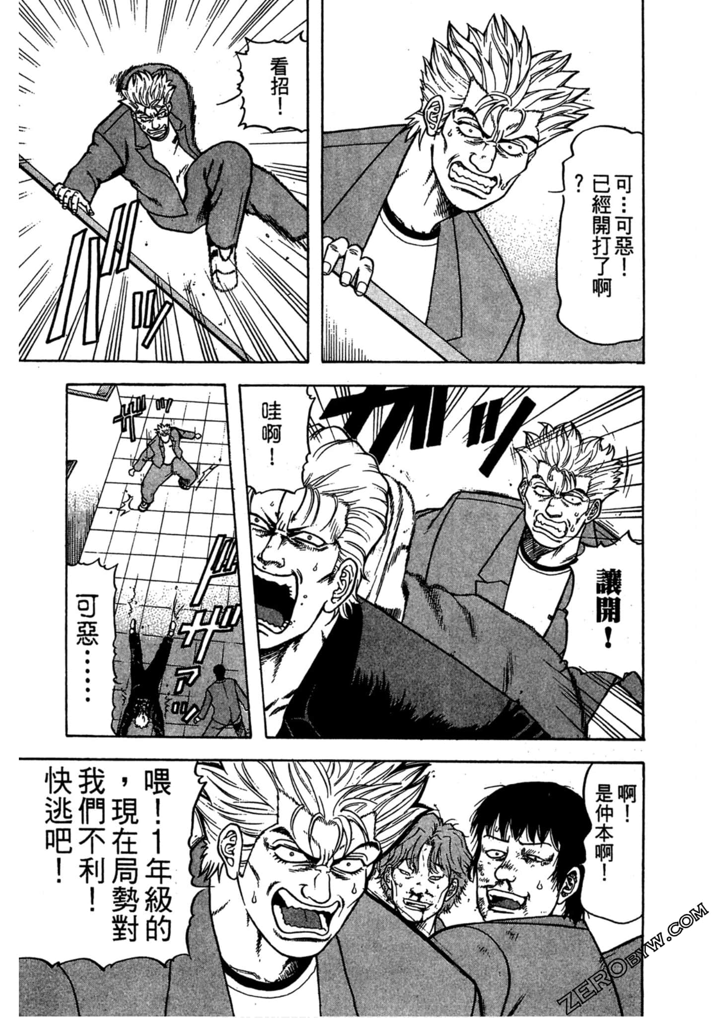 Page 158