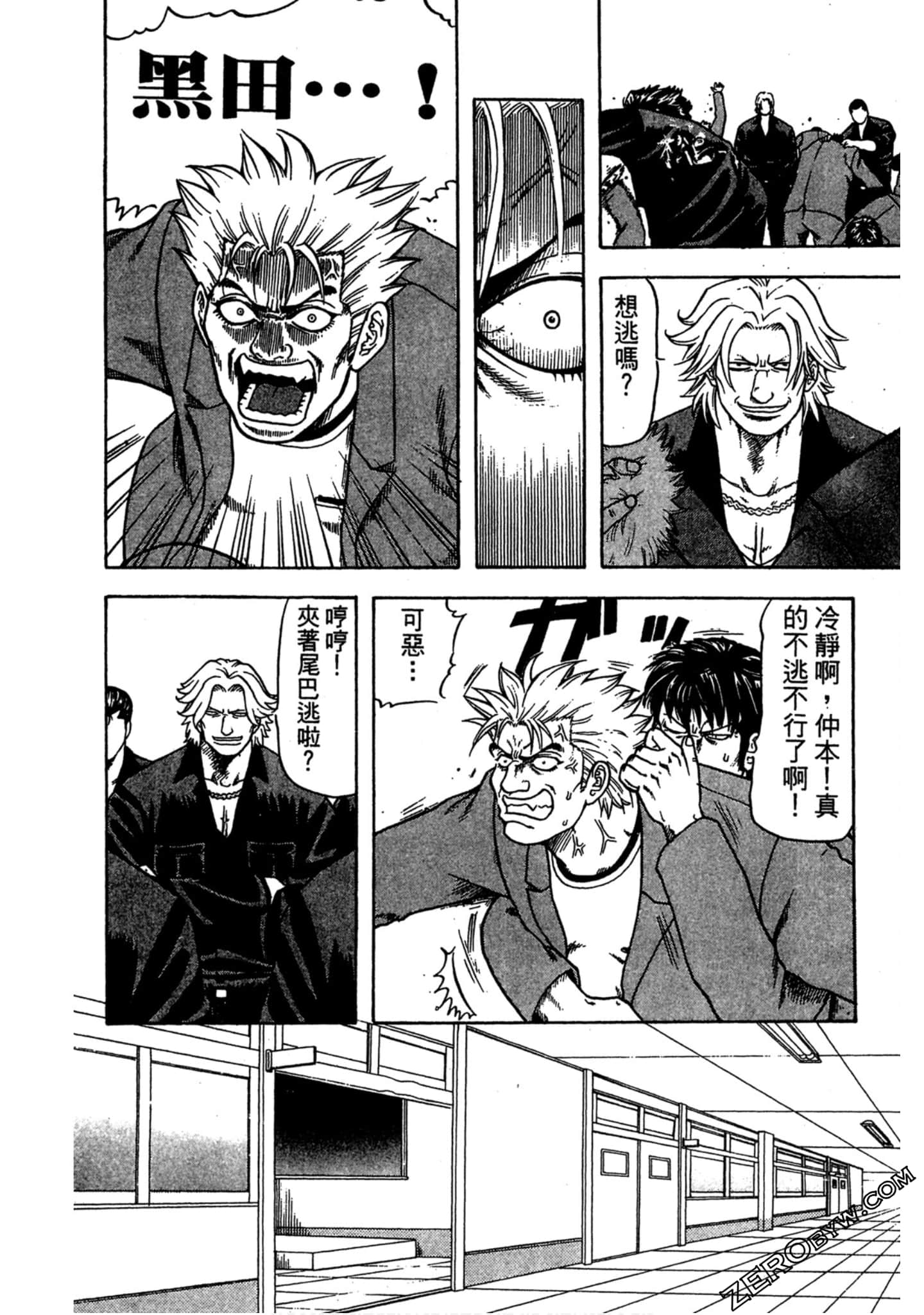 Page 159