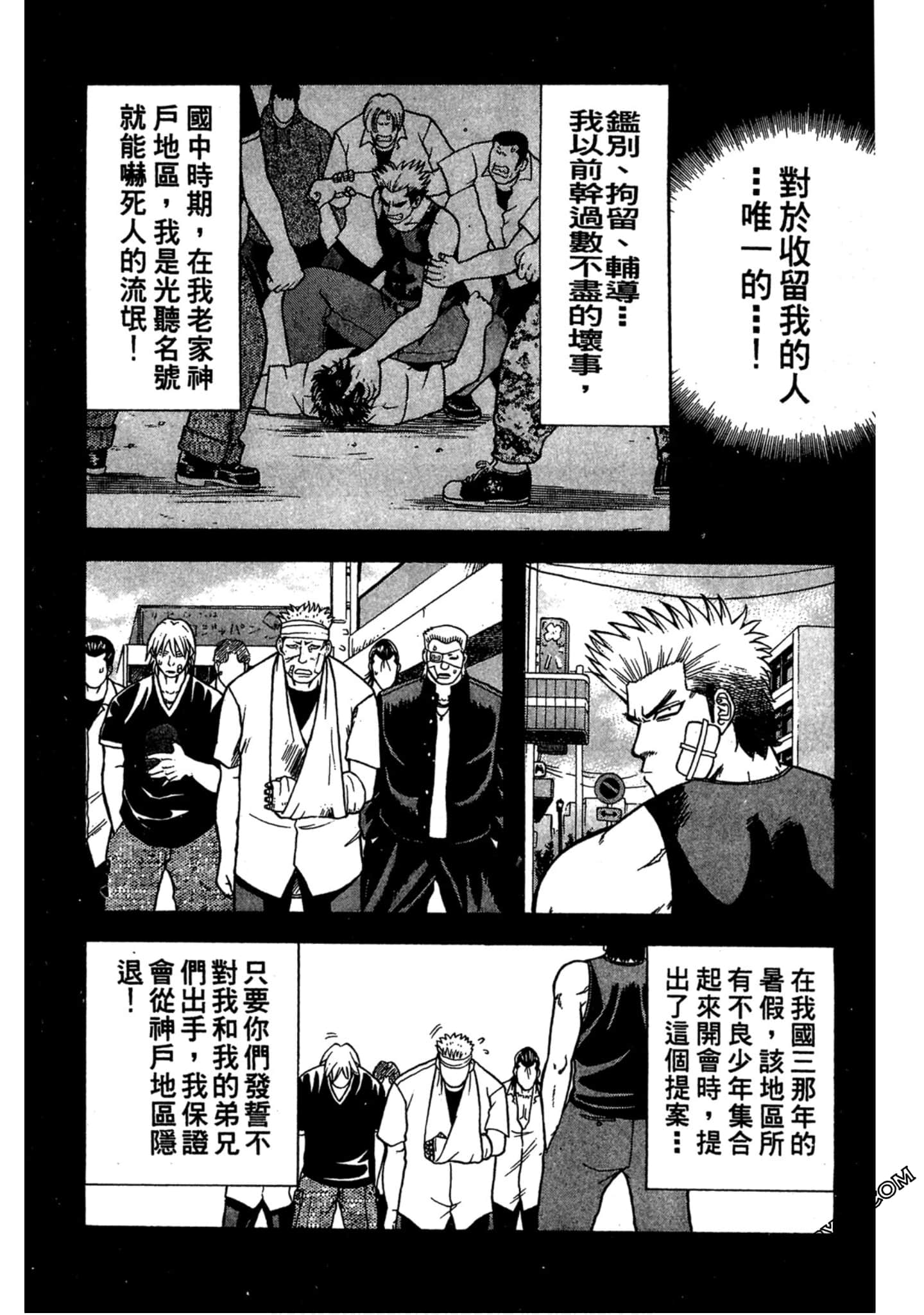 Page 162