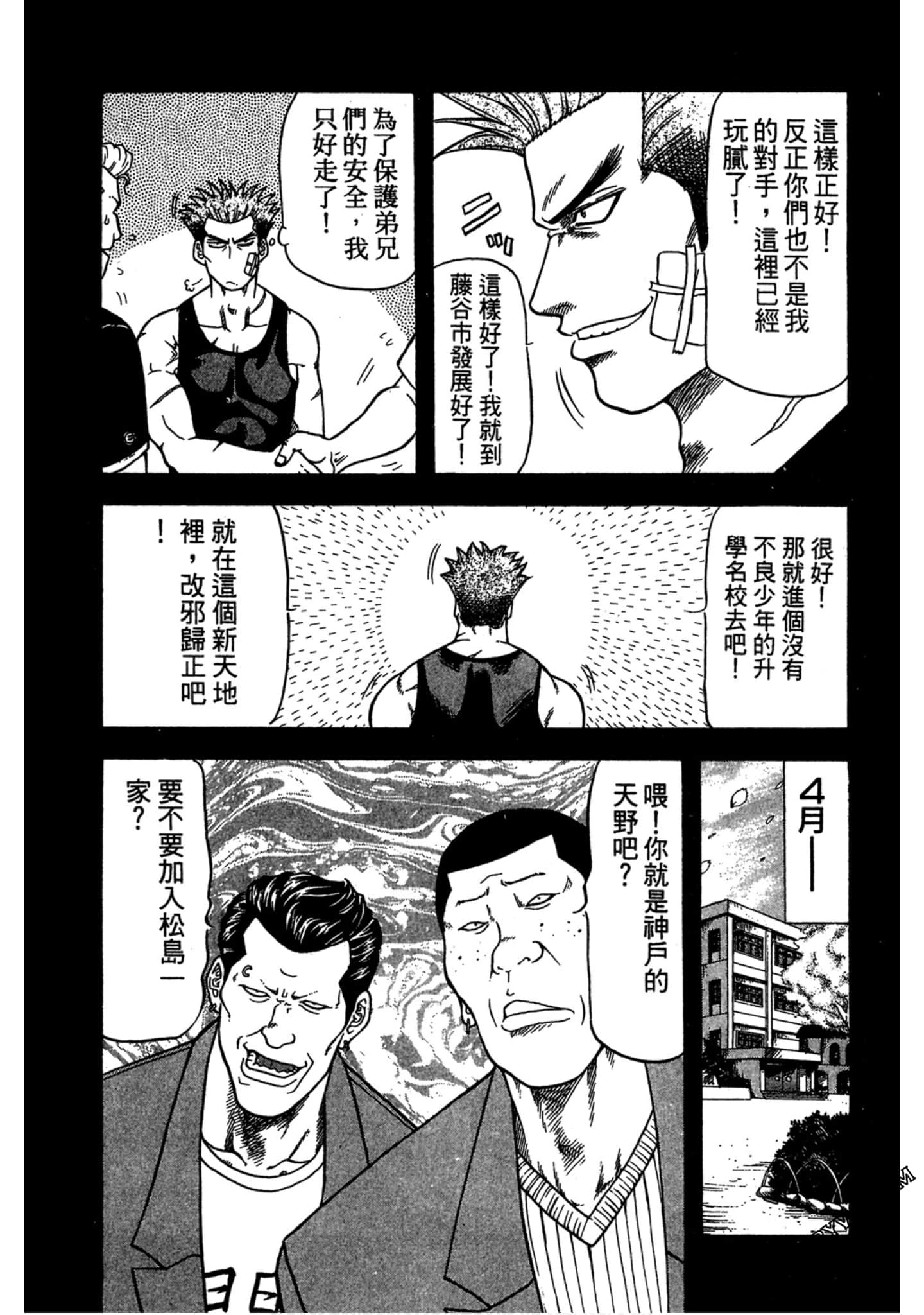 Page 163
