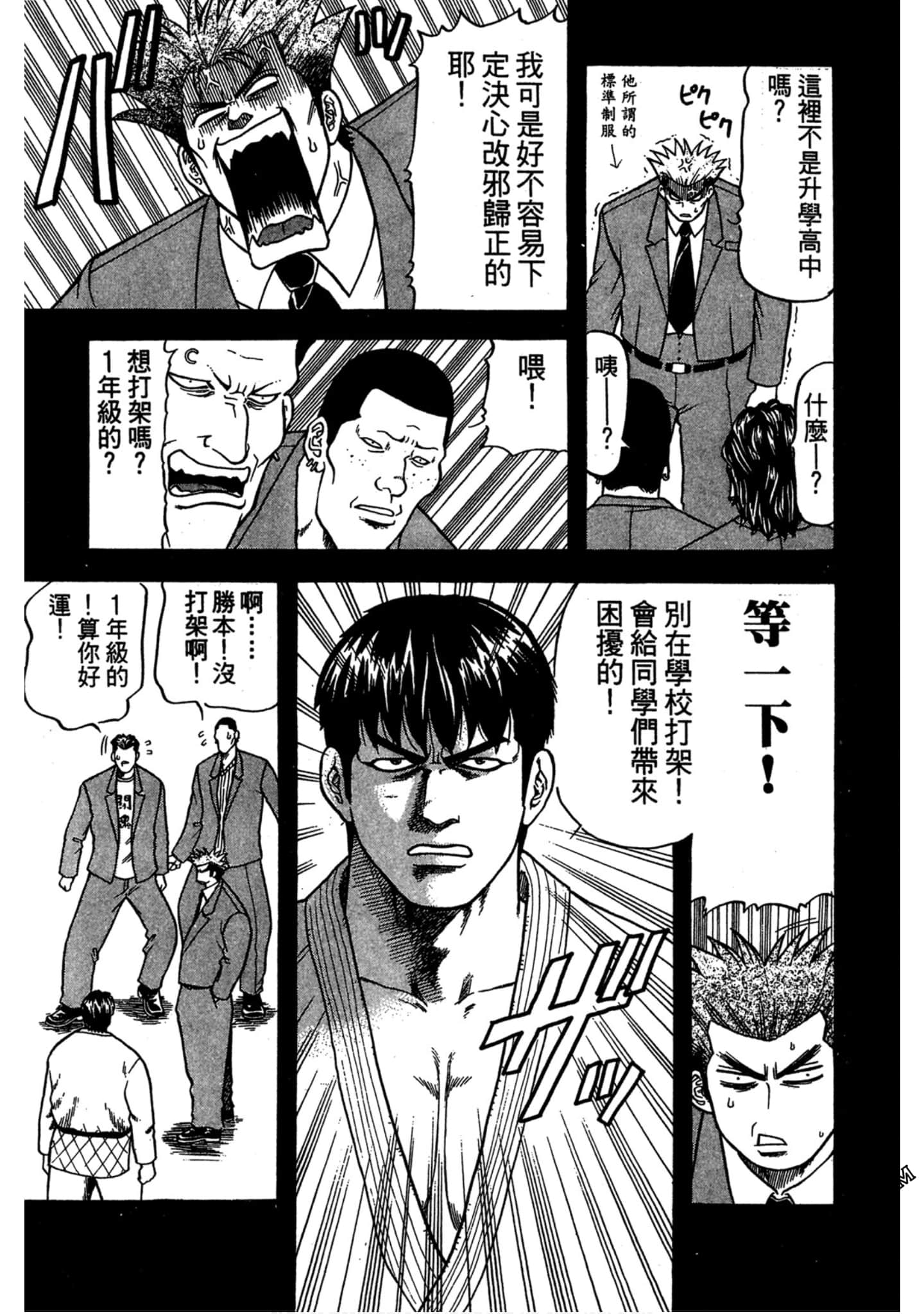 Page 164