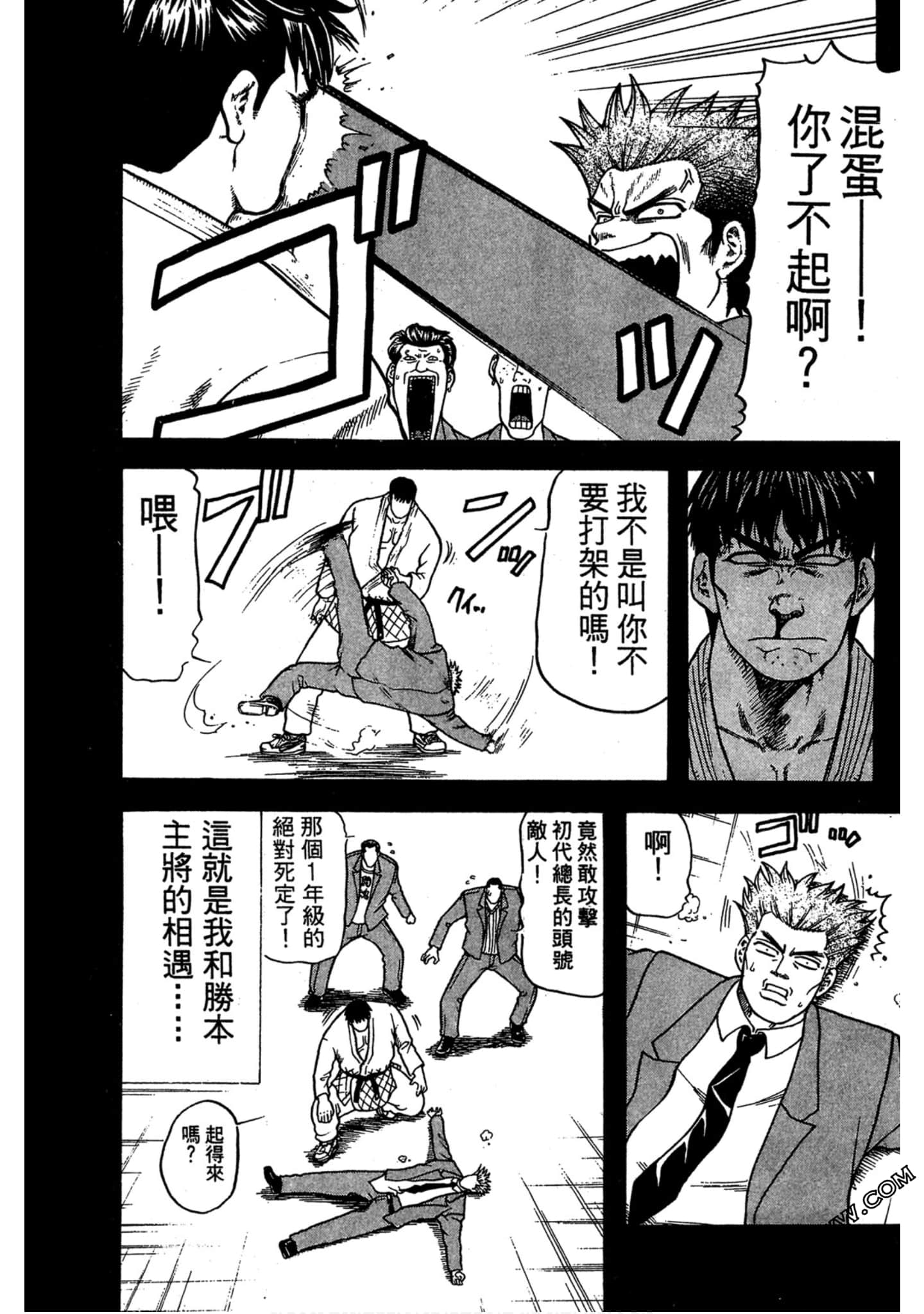 Page 165
