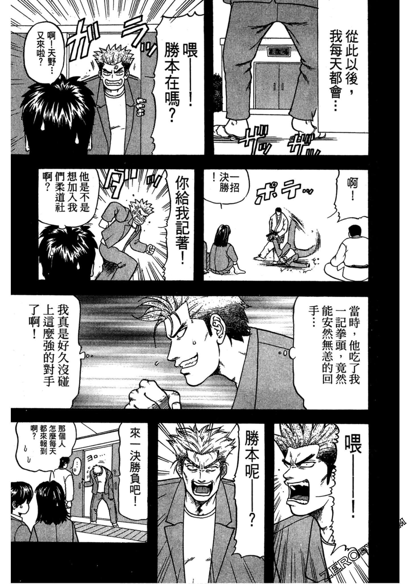 Page 166