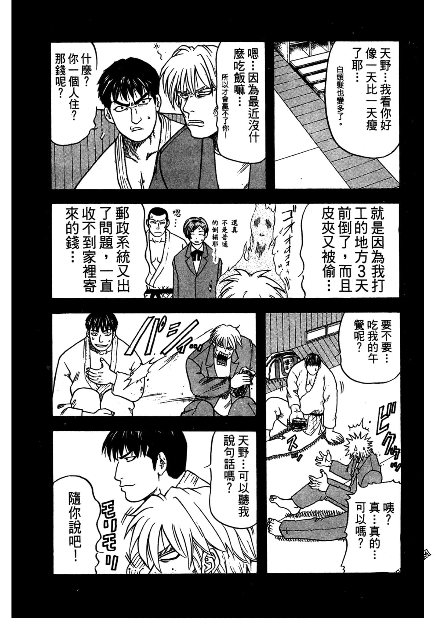 Page 167