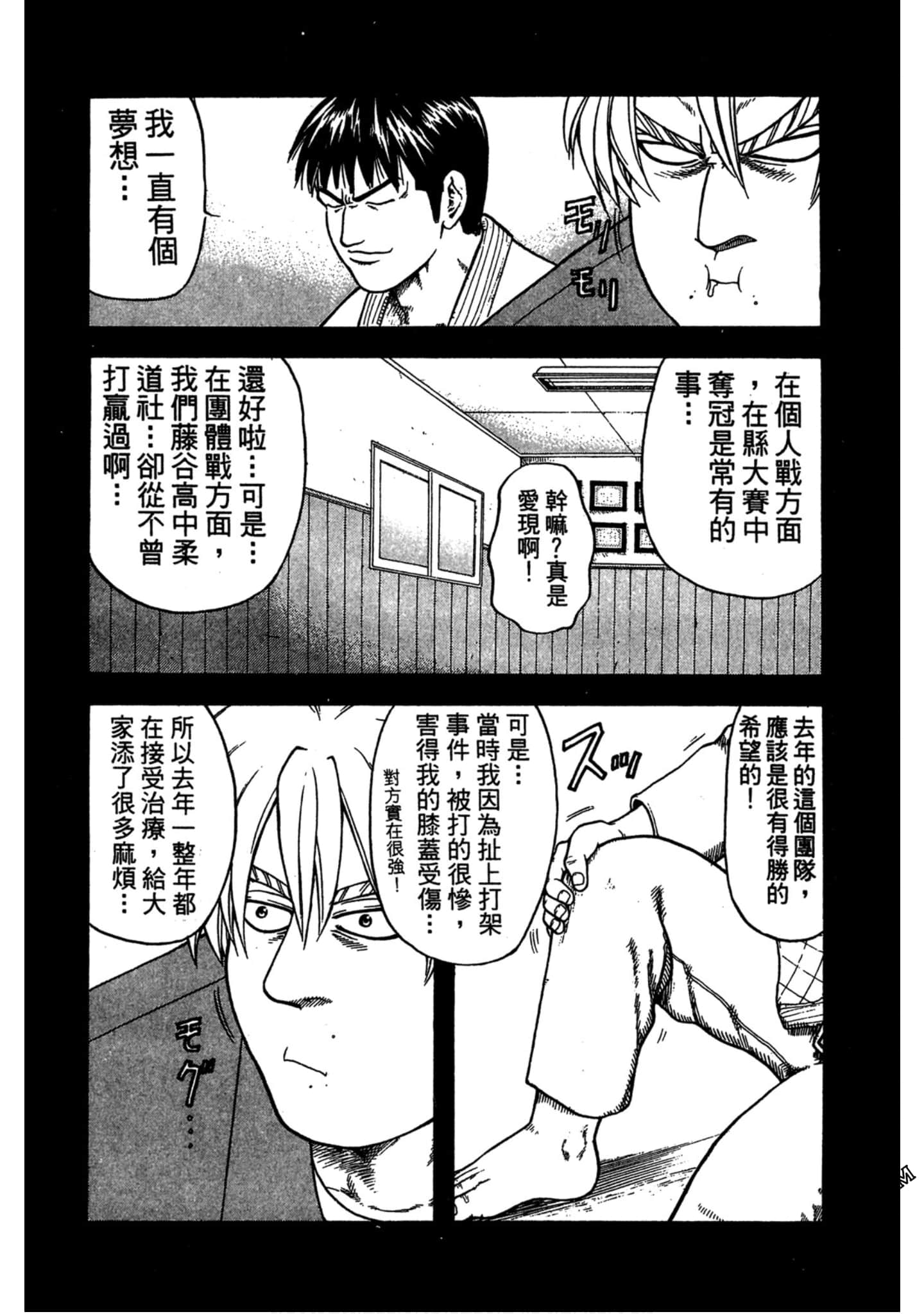 Page 168