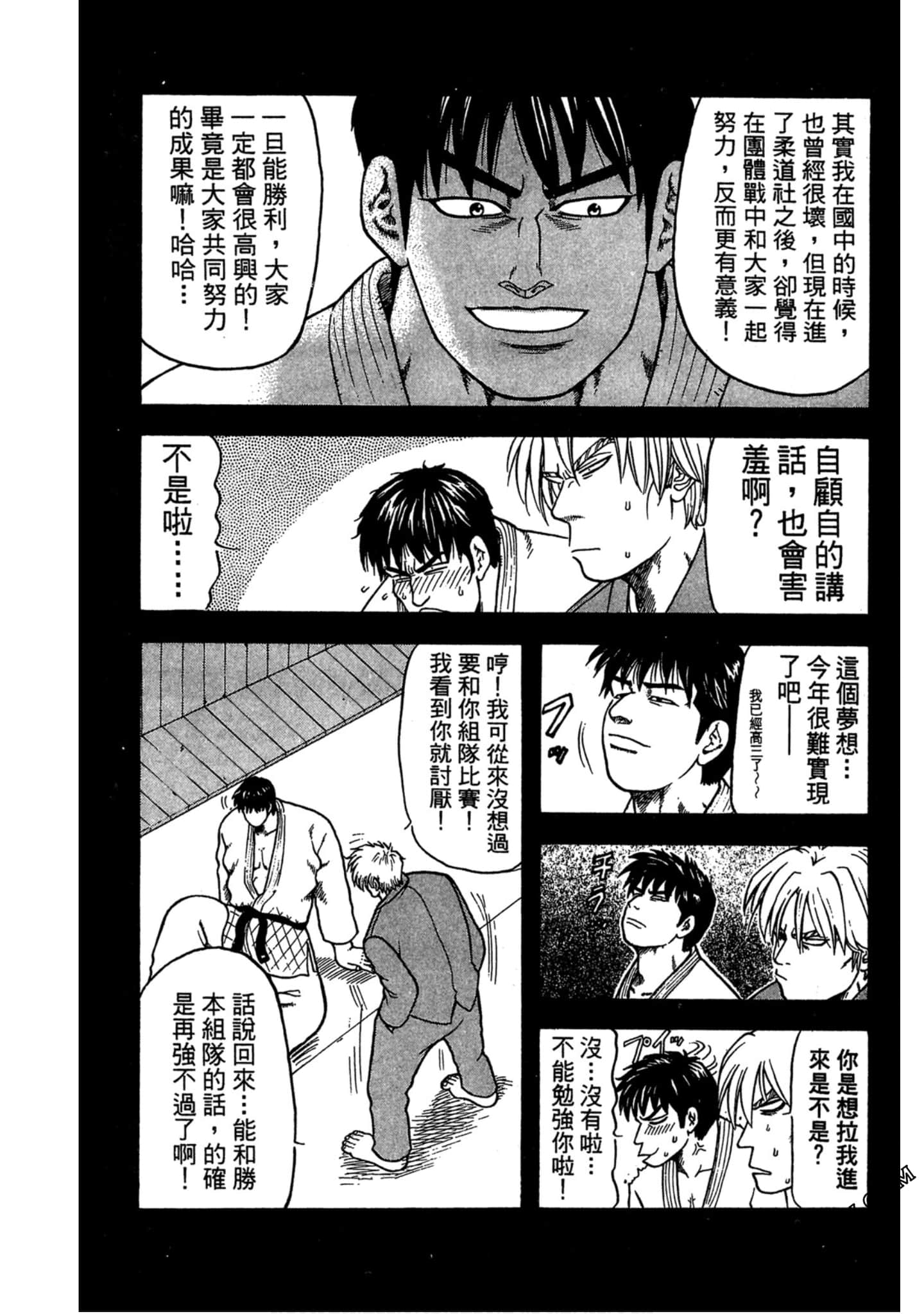 Page 169