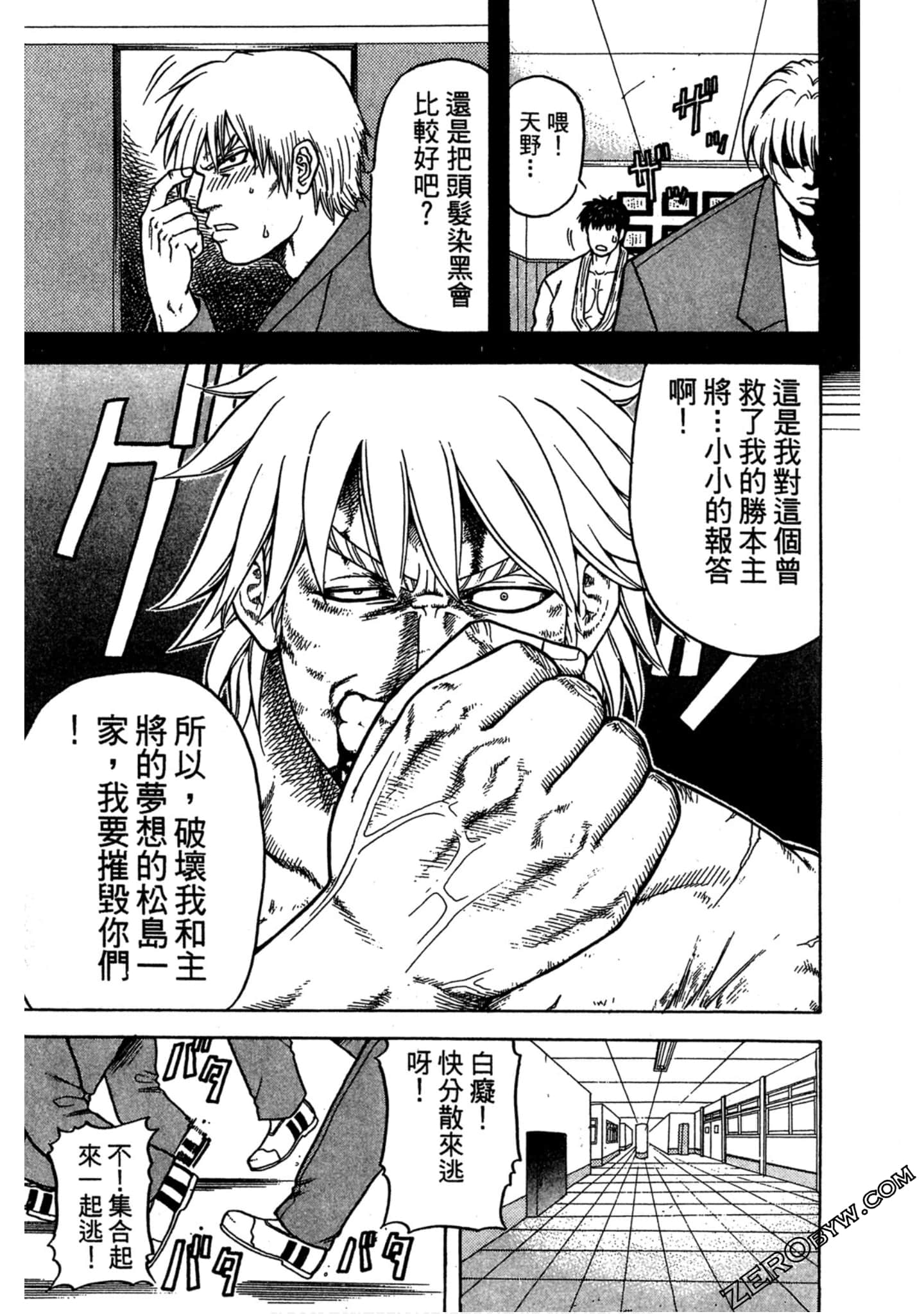 Page 170
