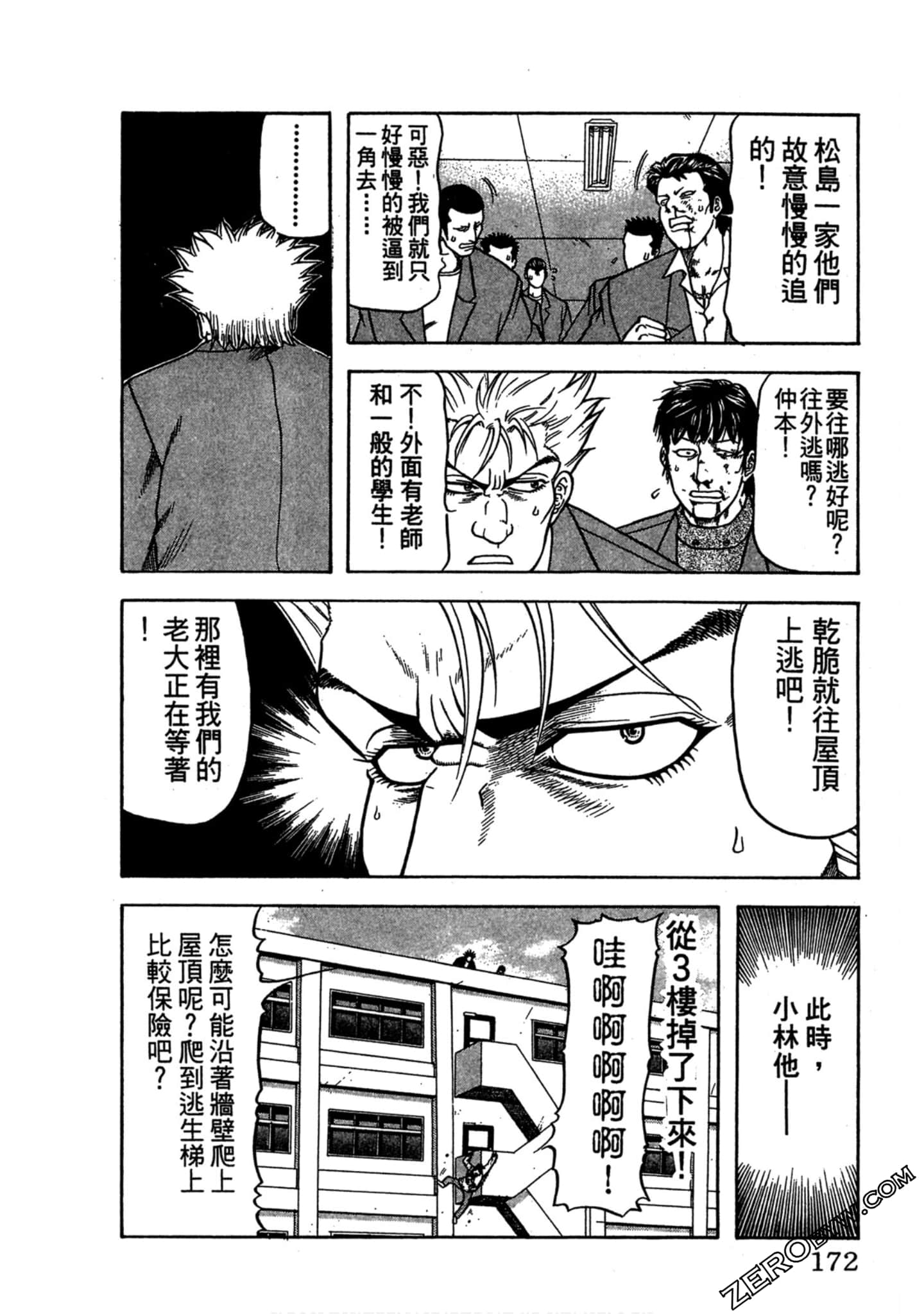 Page 171