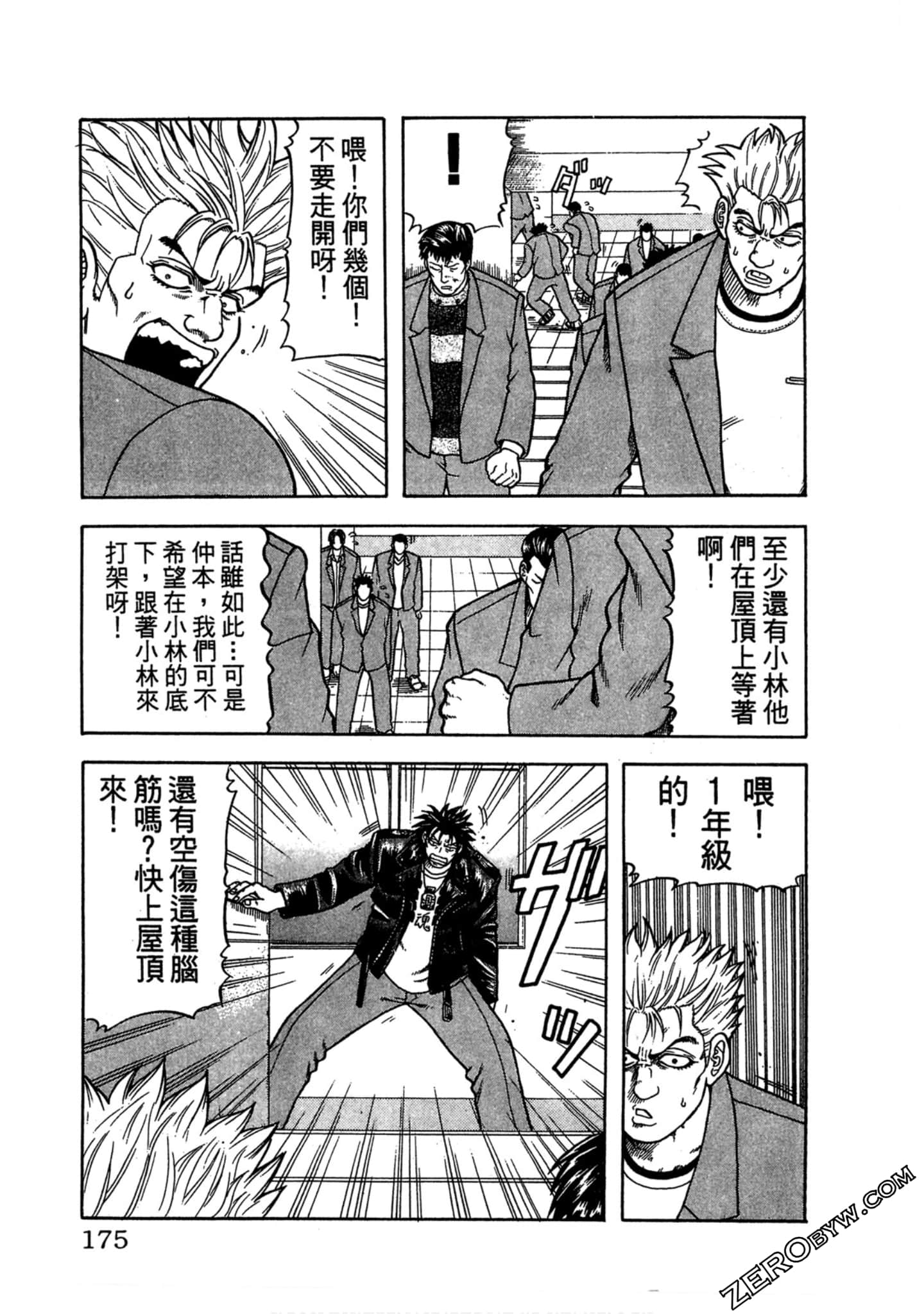 Page 174