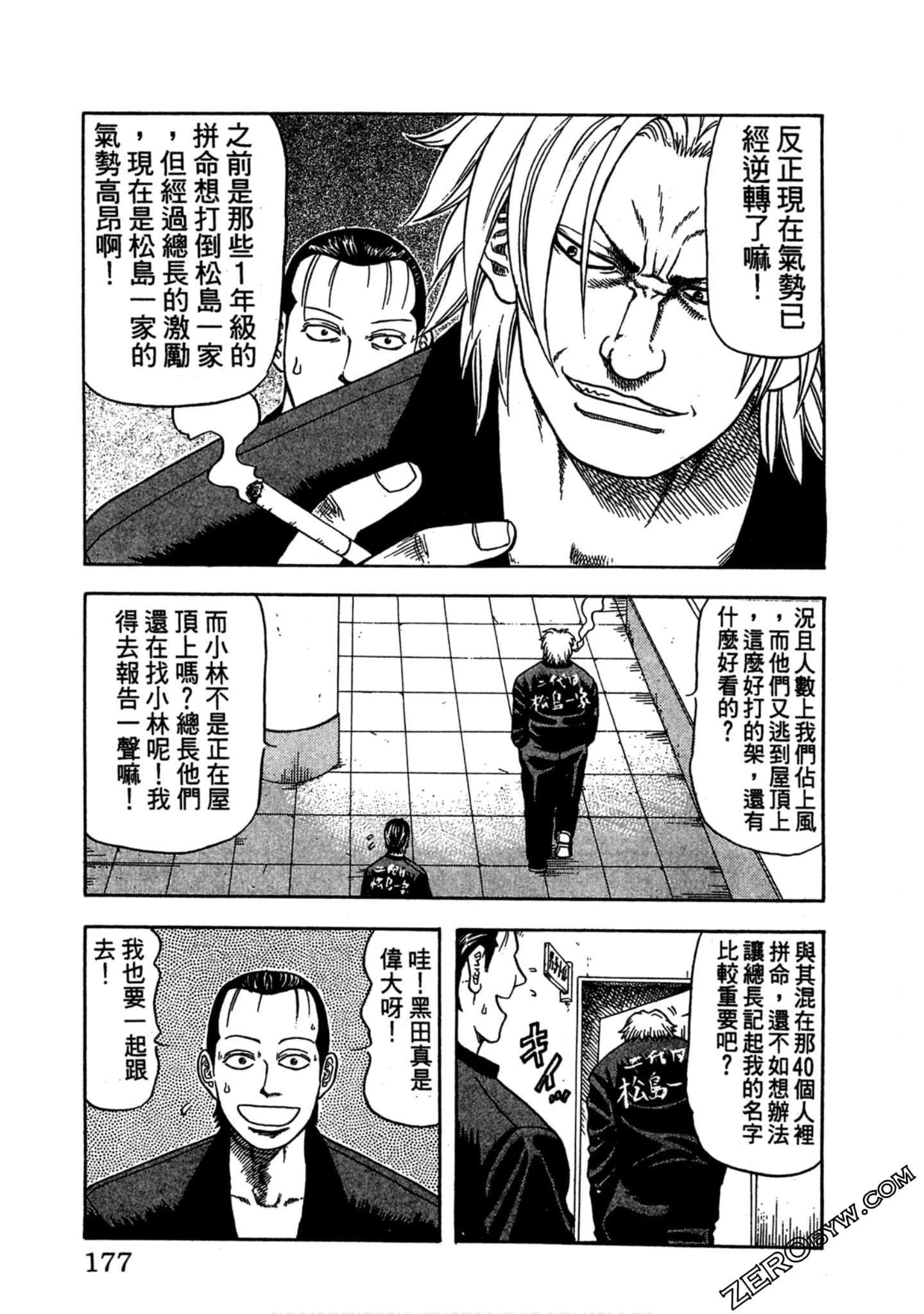 Page 176