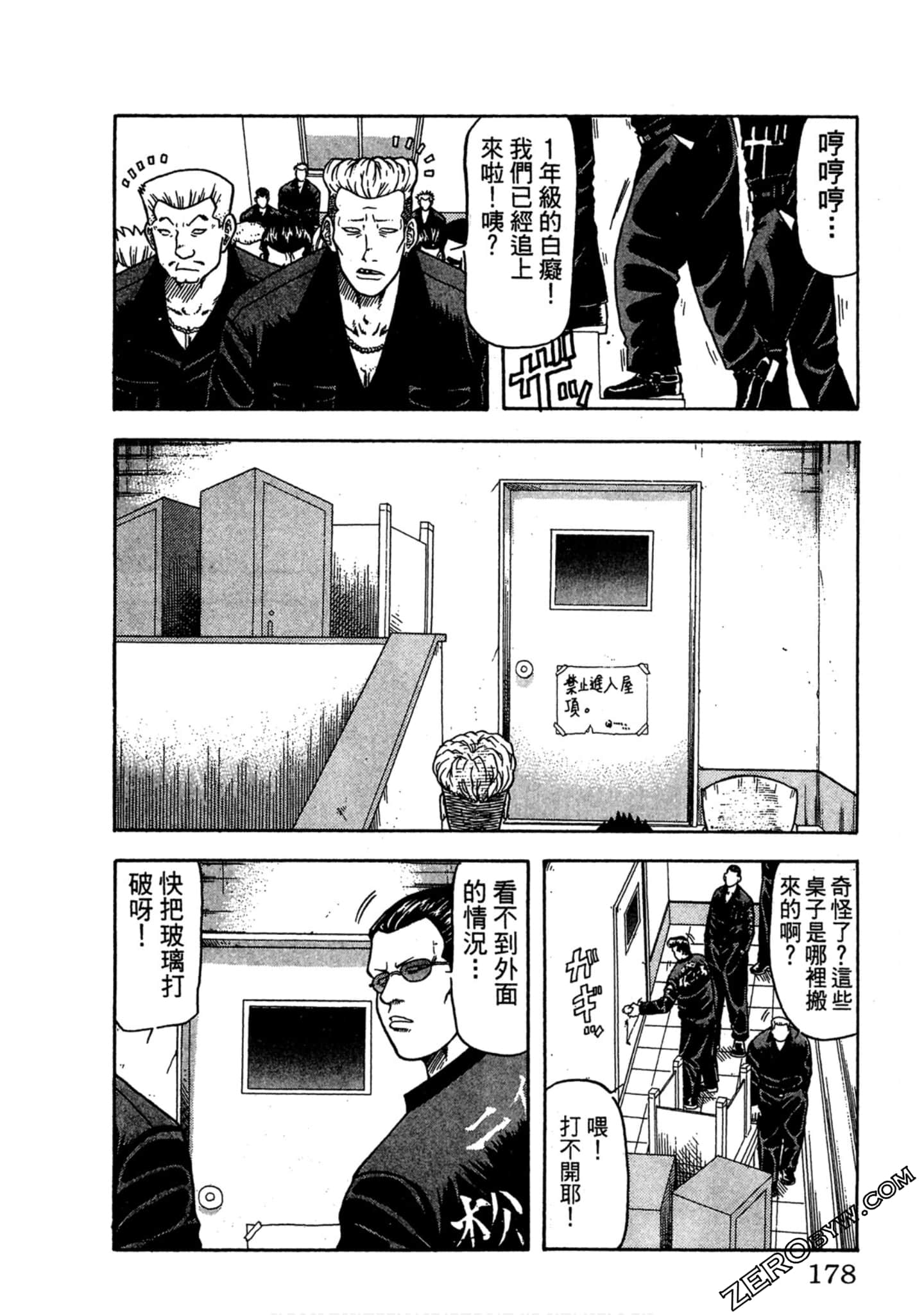 Page 177