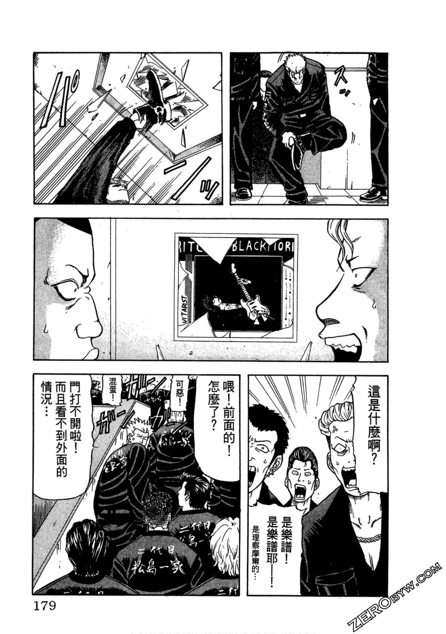 Page 178