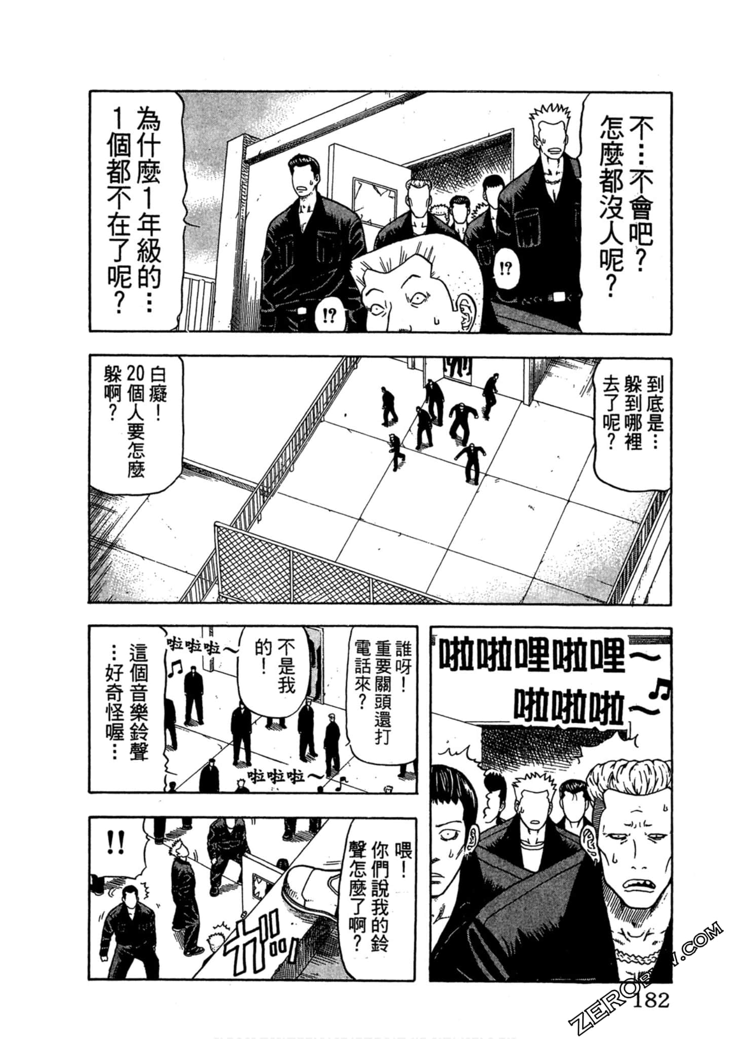 Page 181