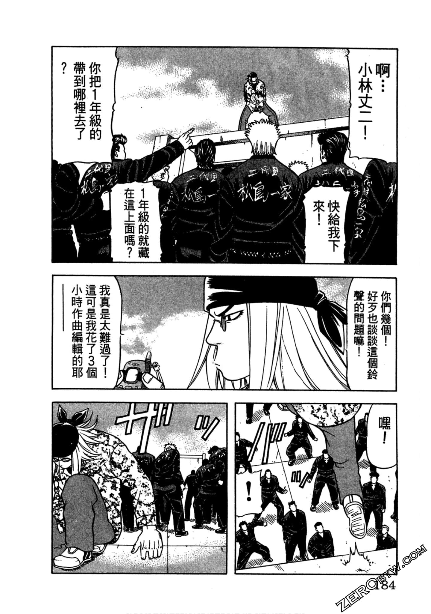 Page 183
