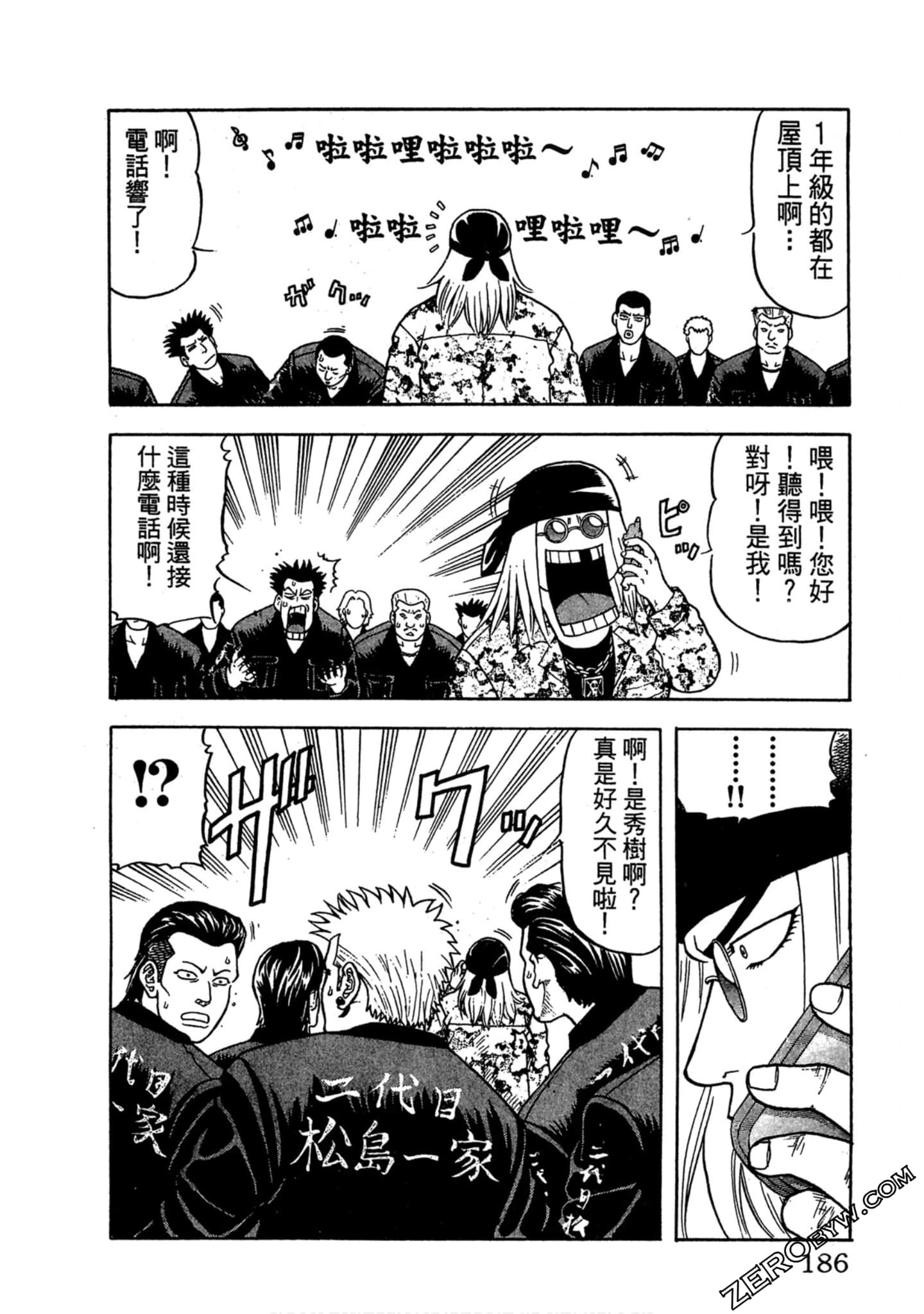 Page 185