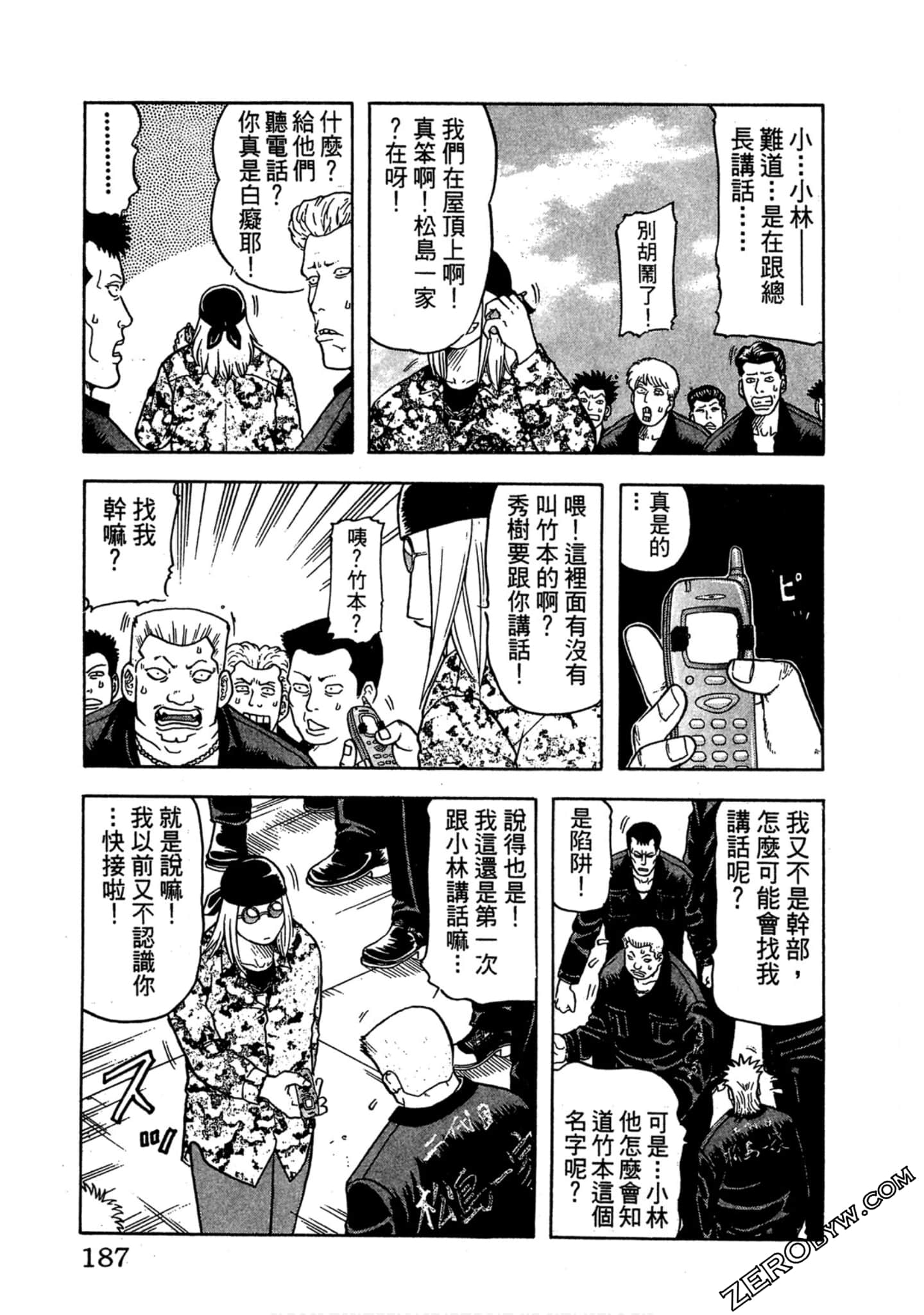 Page 186