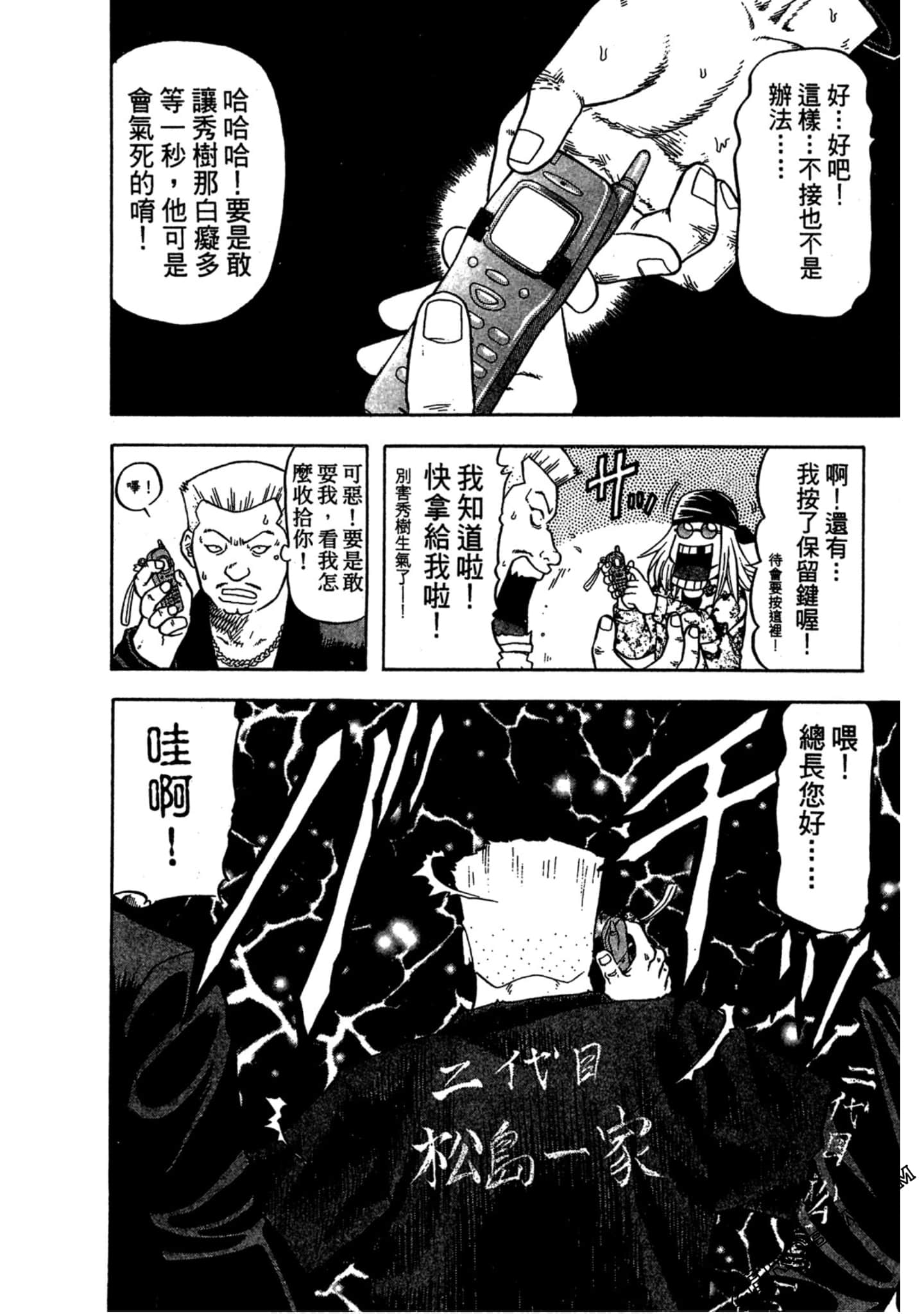 Page 187