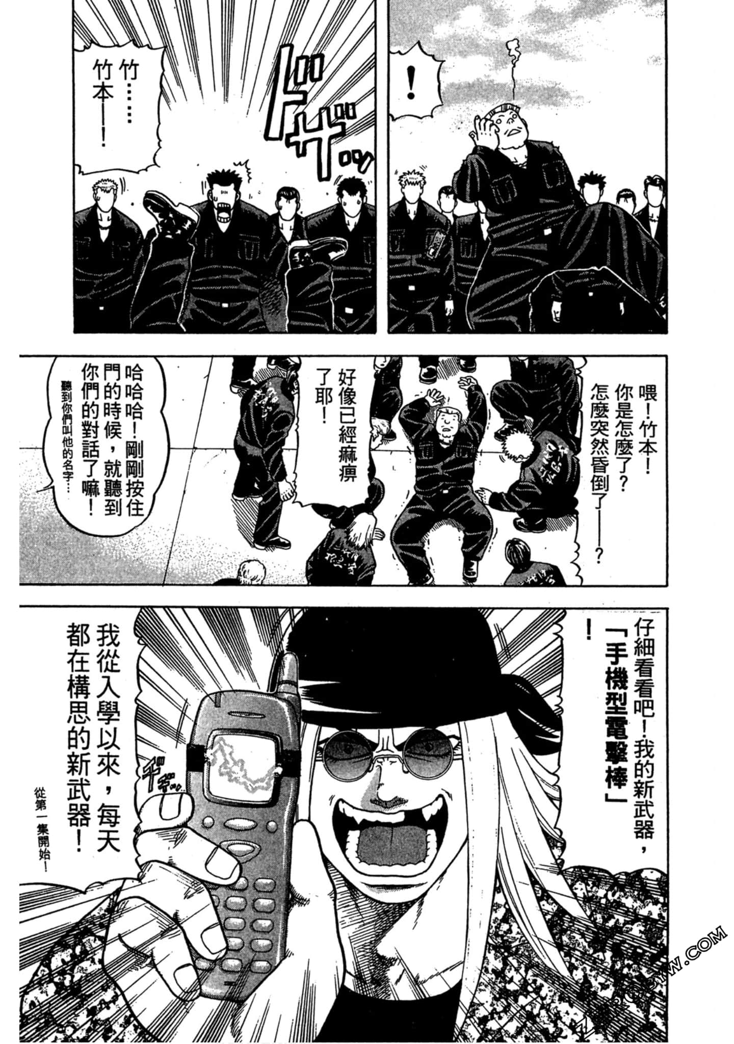 Page 188