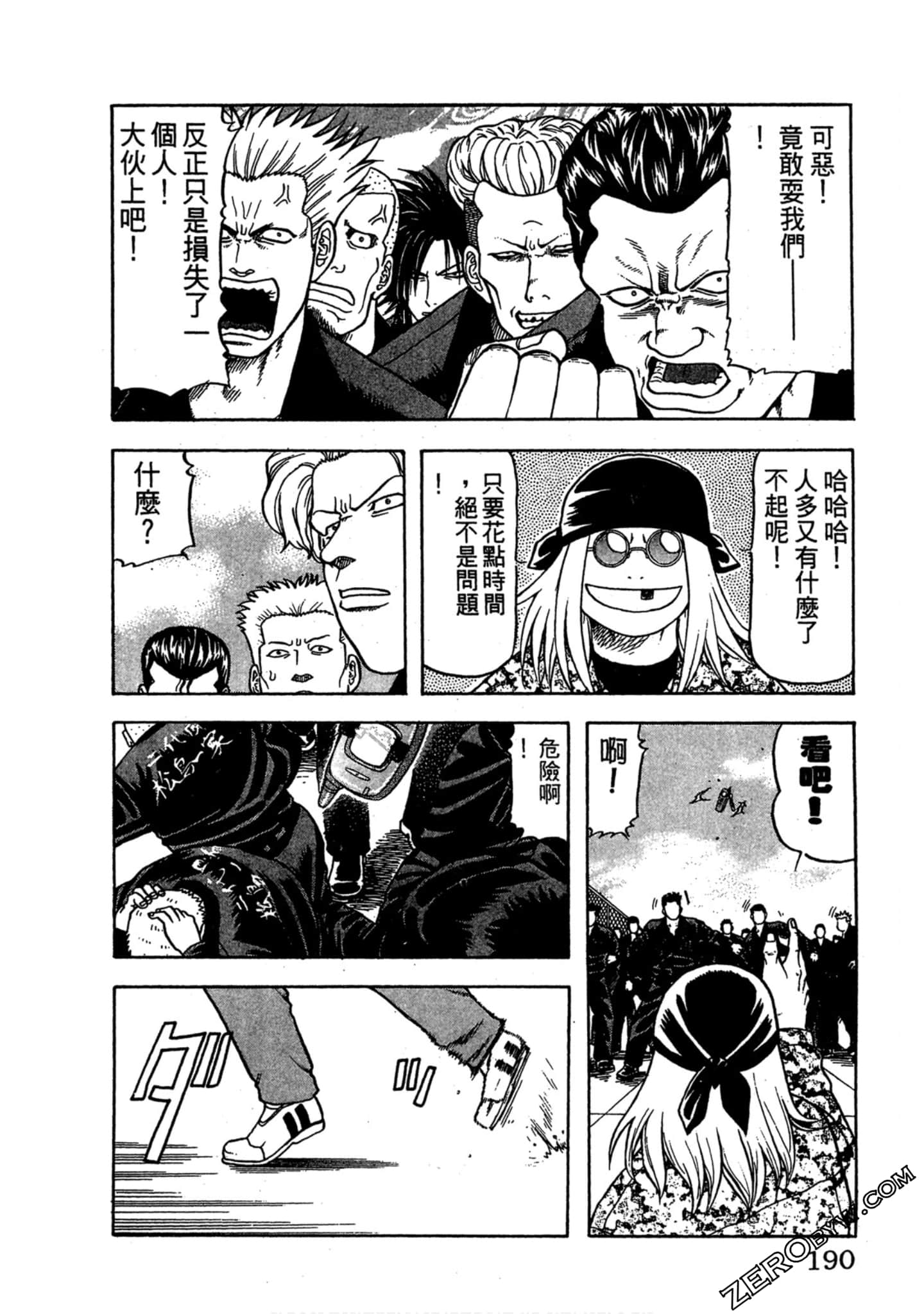 Page 189