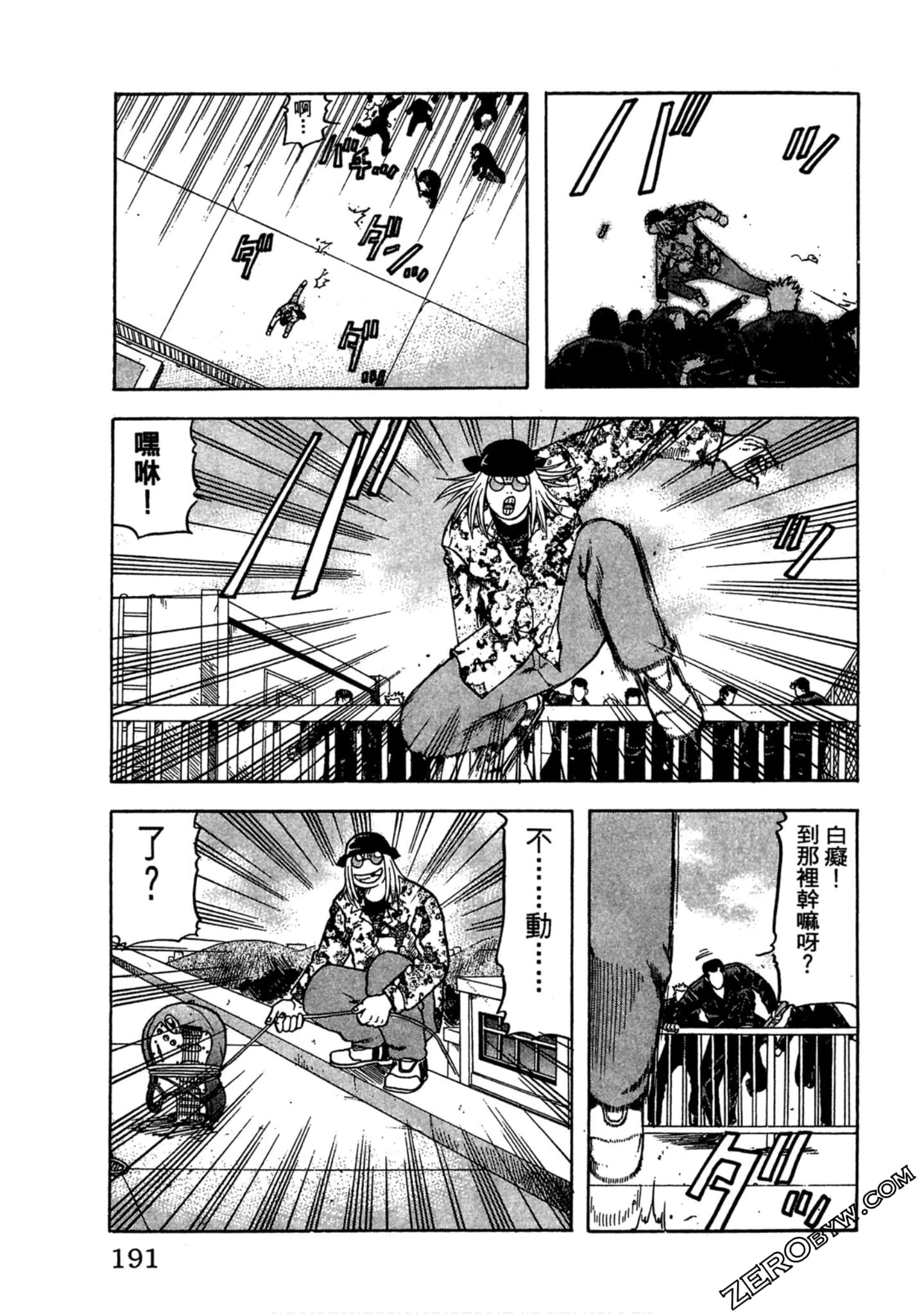 Page 190