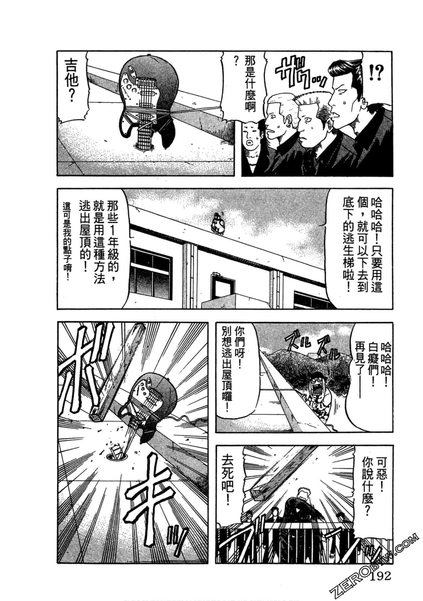 Page 191