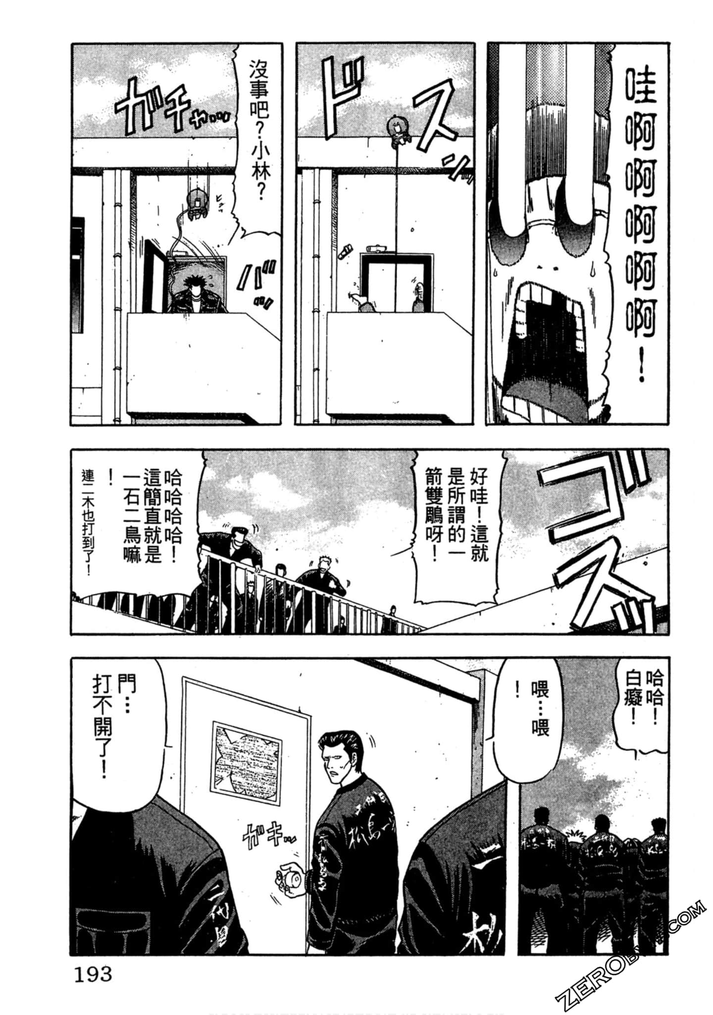 Page 192