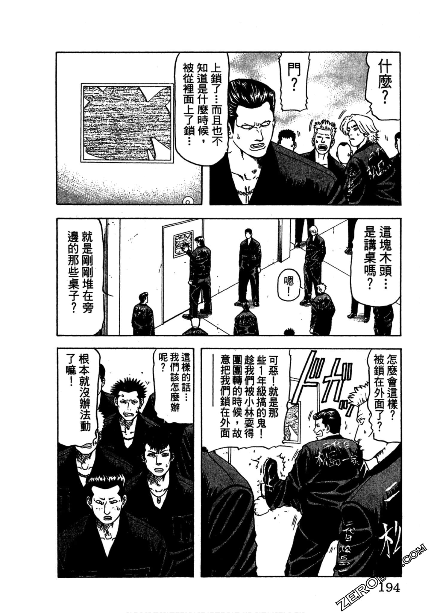 Page 193