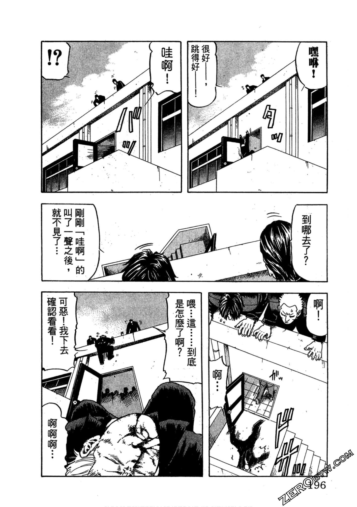 Page 195
