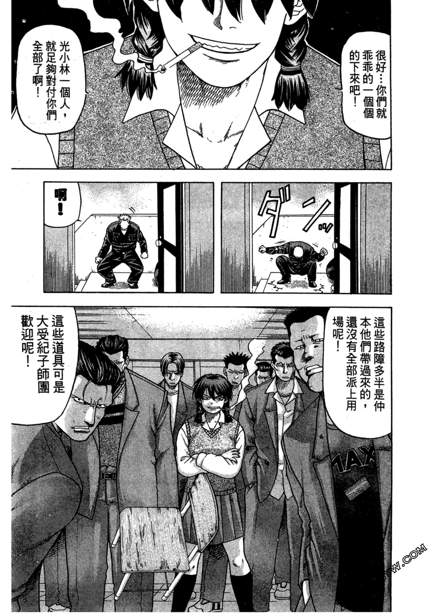 Page 196
