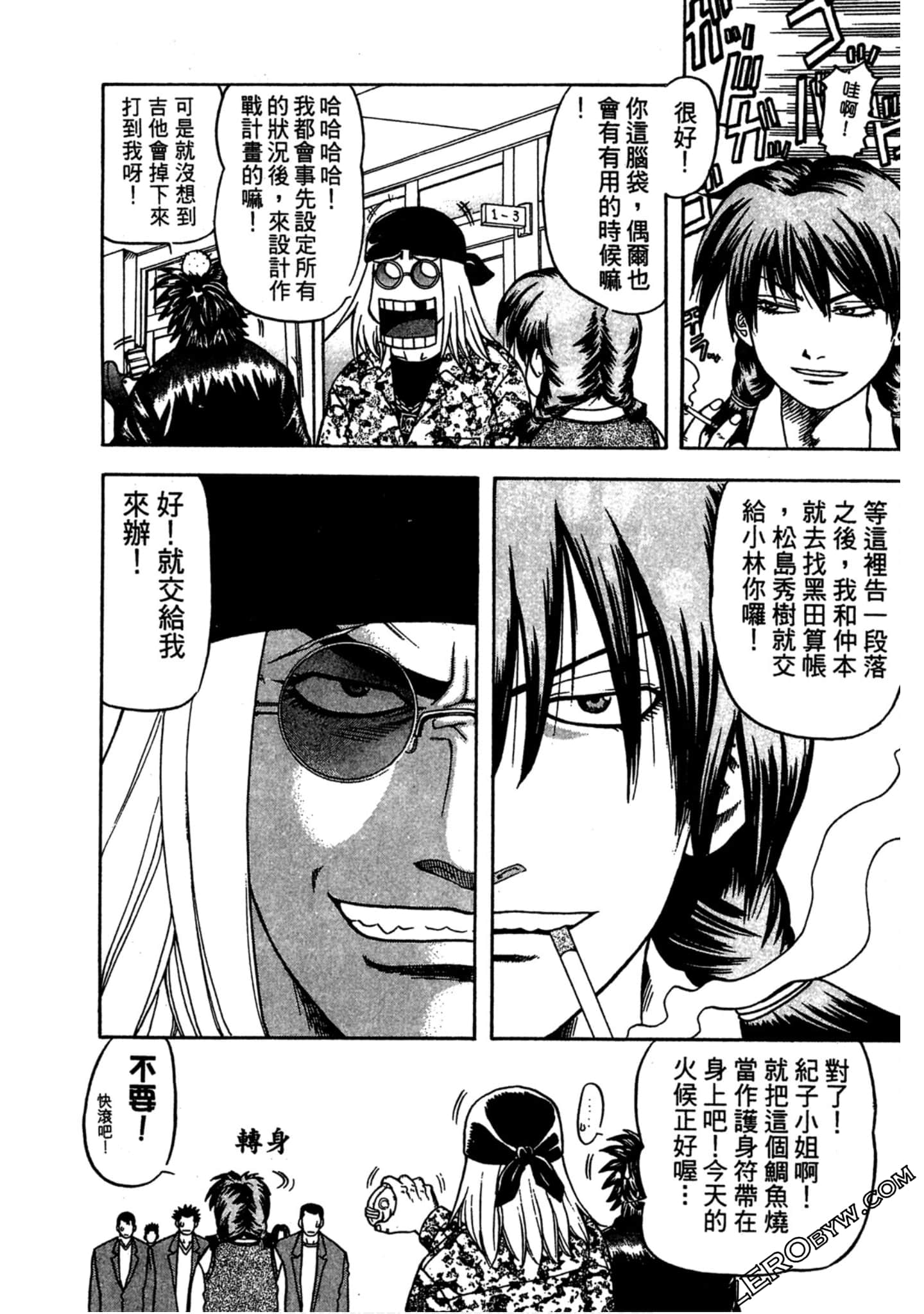 Page 197
