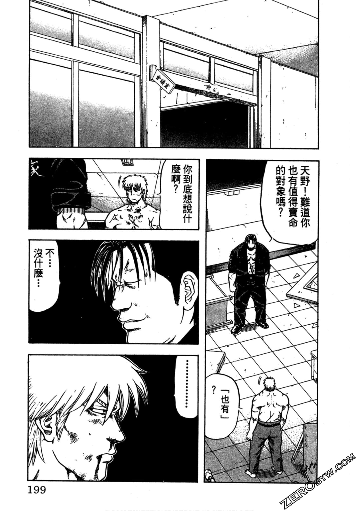 Page 198