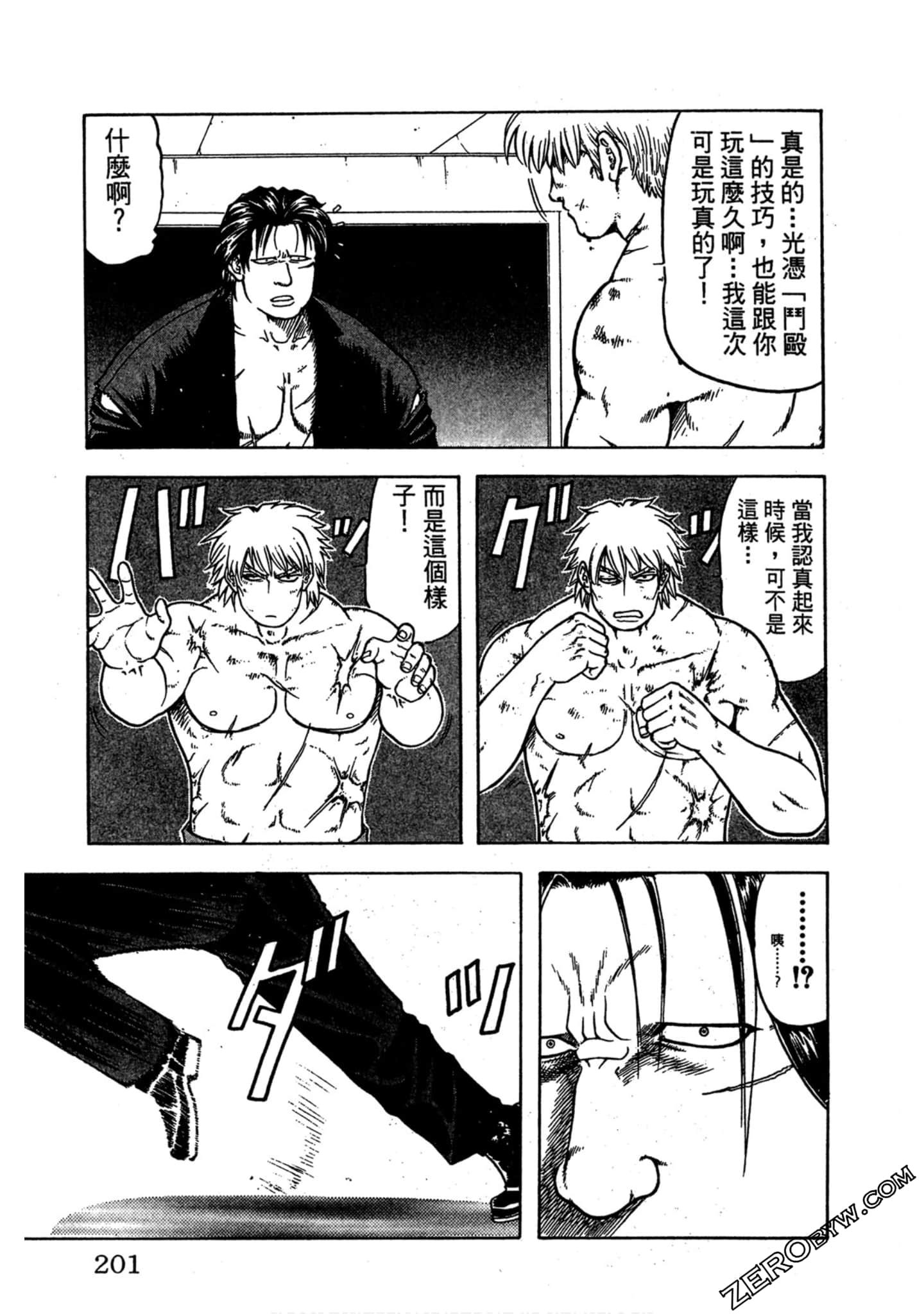 Page 200
