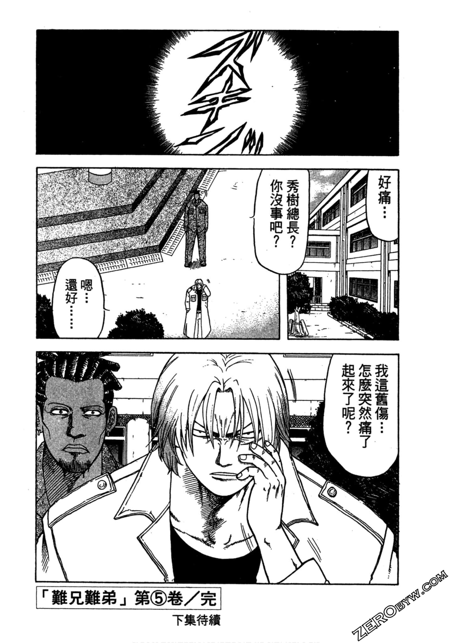 Page 206